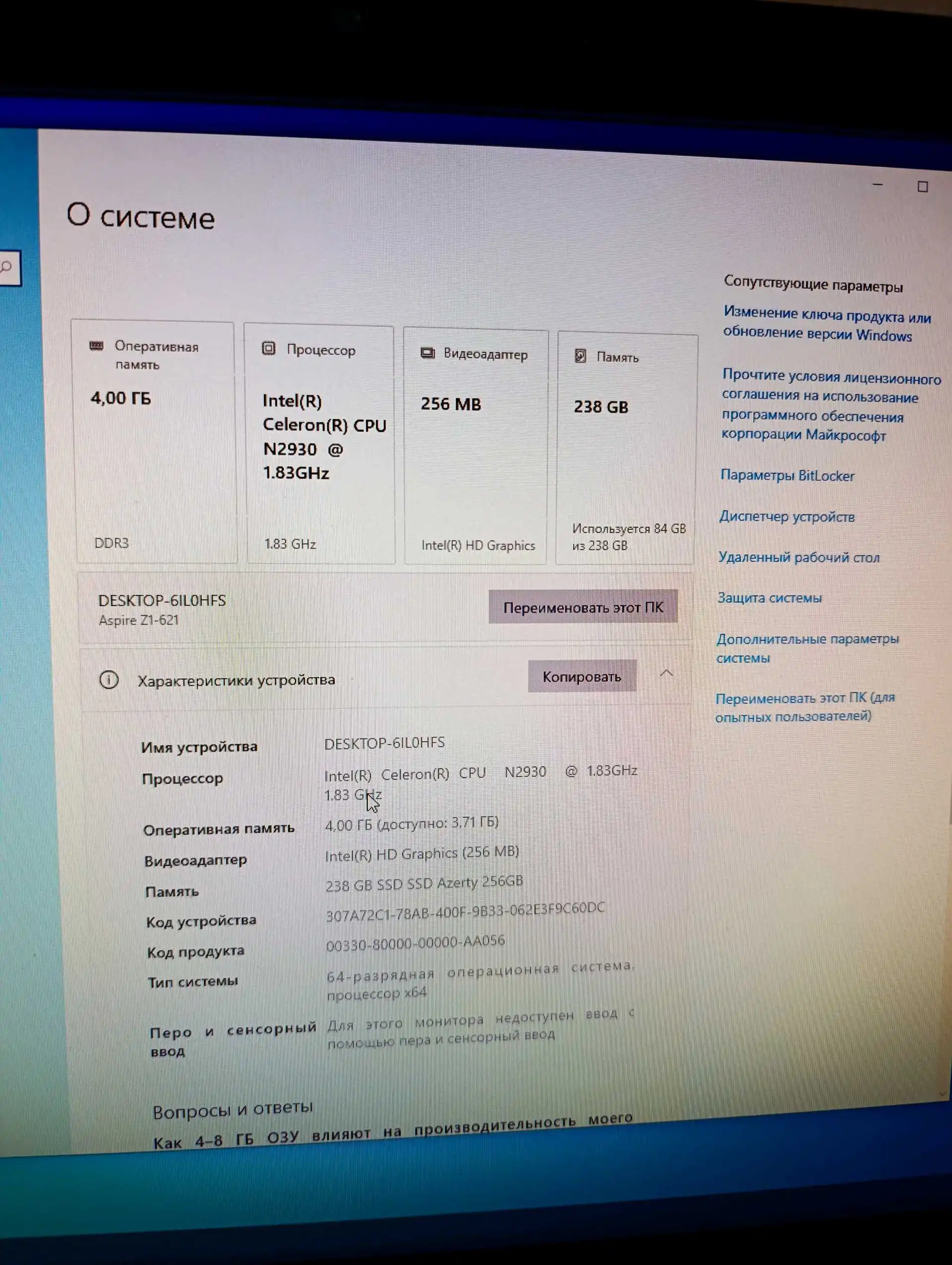 Моноблок Acer z1