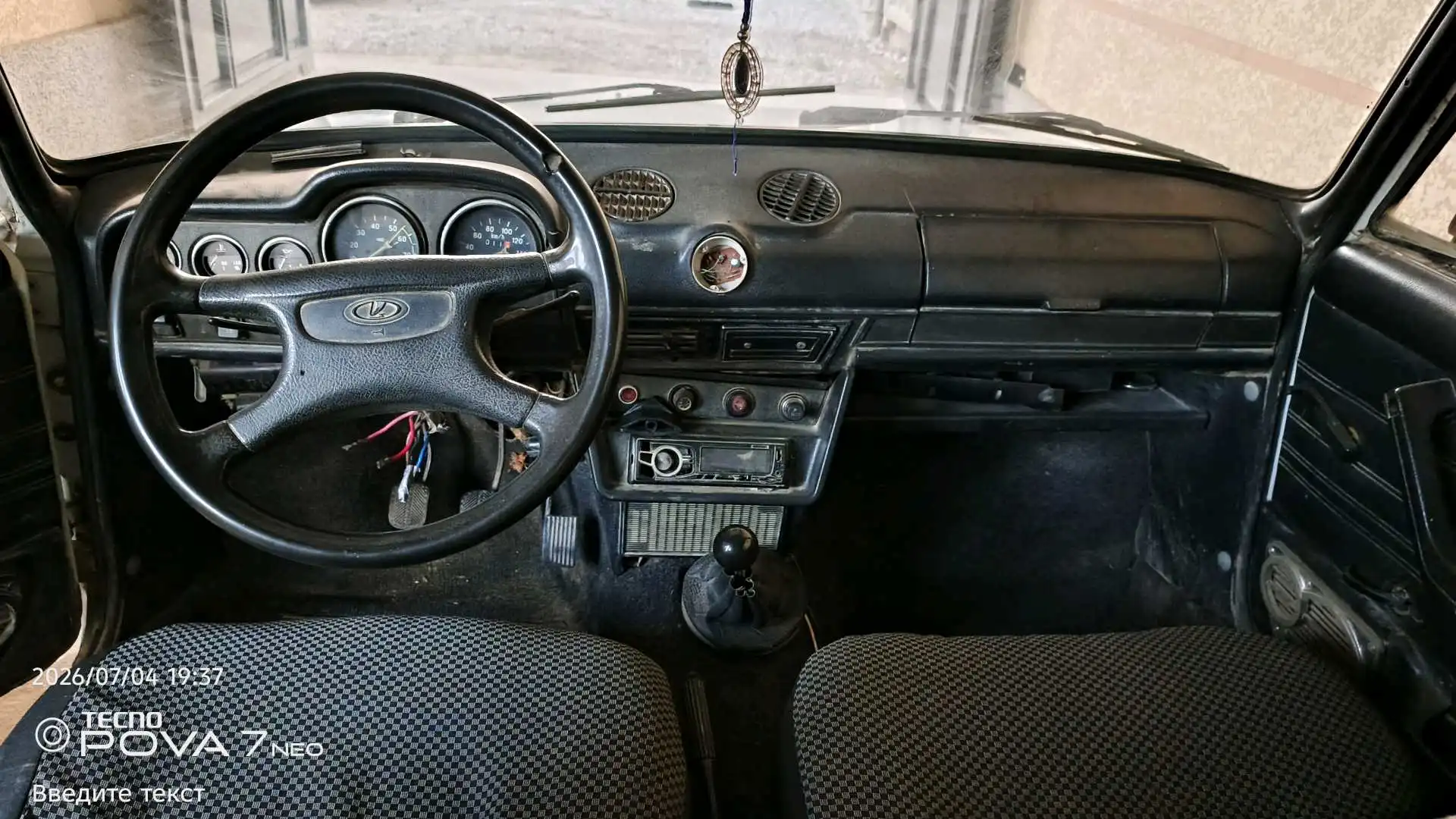 Ваз 2106 2002