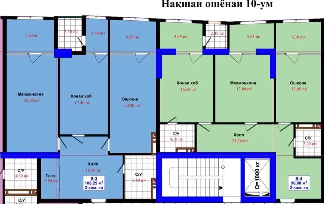 2-к квартира, 10 этаж, 108 м², главный ёвар