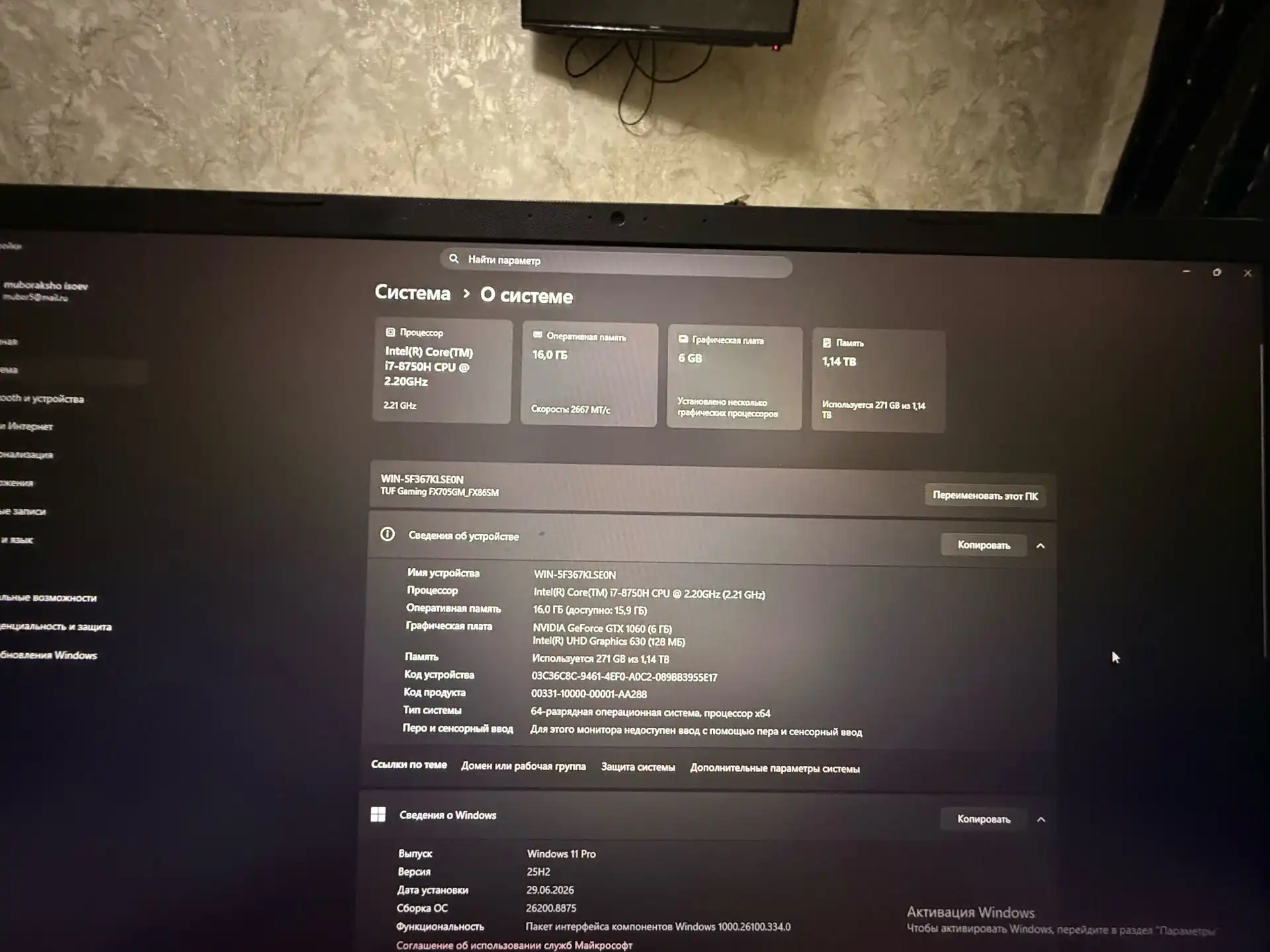Игровой ноутбук Asus tuf Gaming