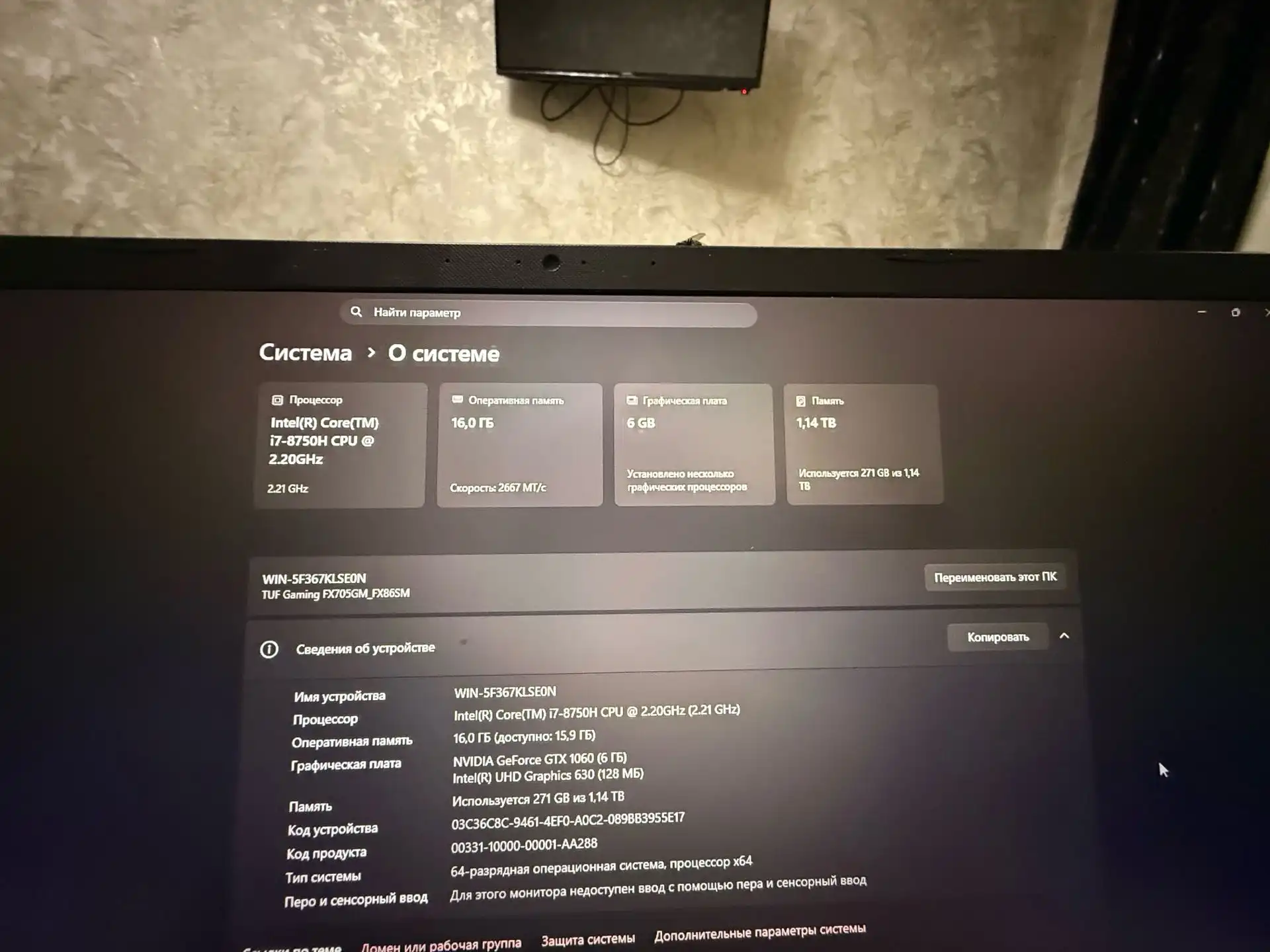 Игровой ноутбук Asus tuf Gaming