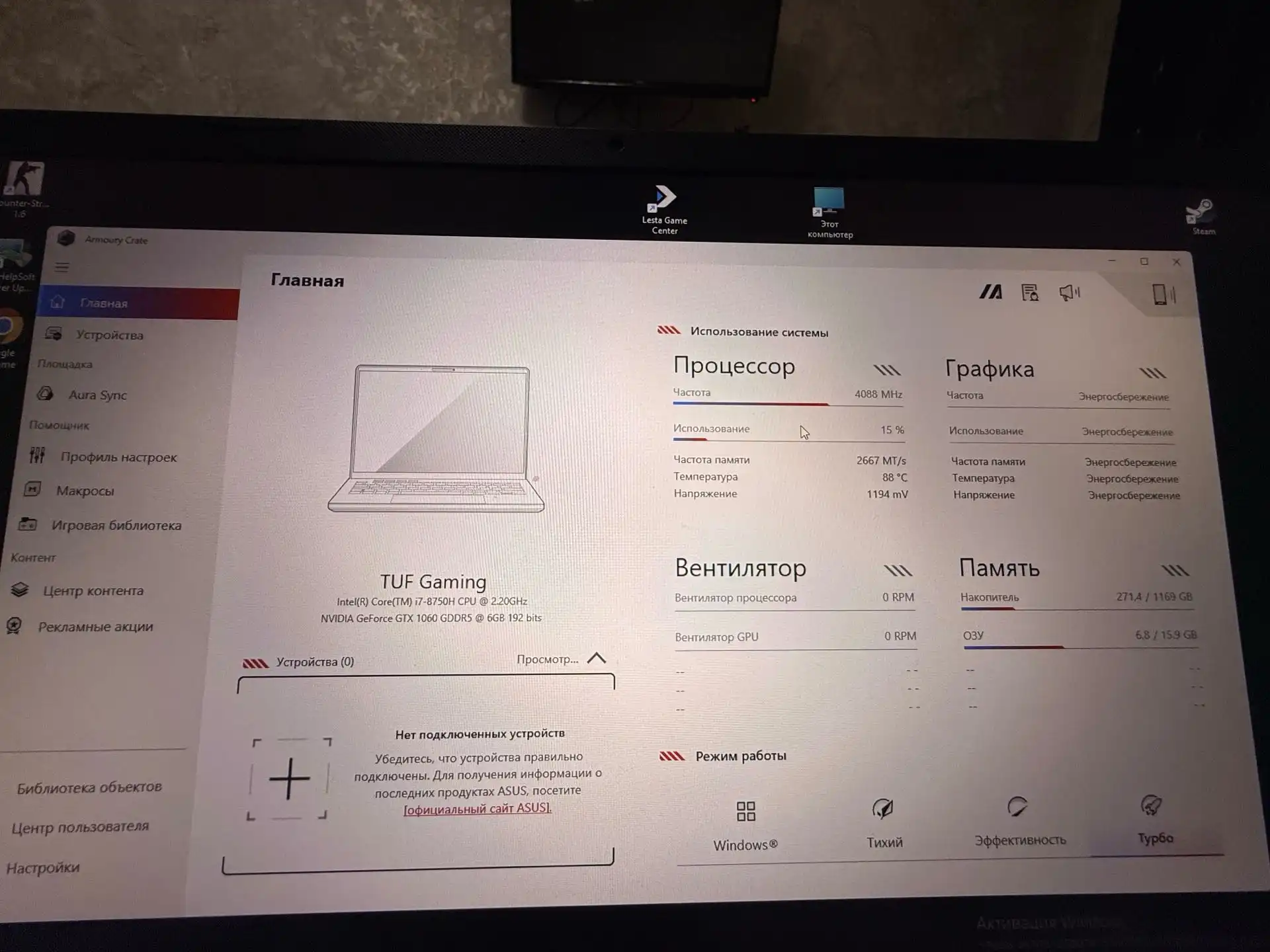 Игровой ноутбук Asus tuf Gaming