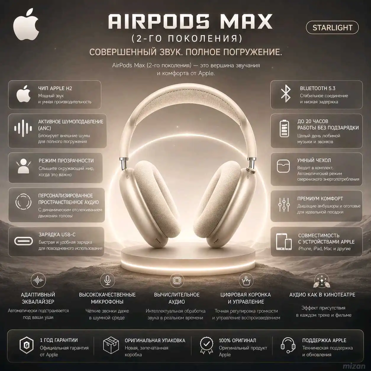 Apple AirPods Max 2 (USB-C) Starlight