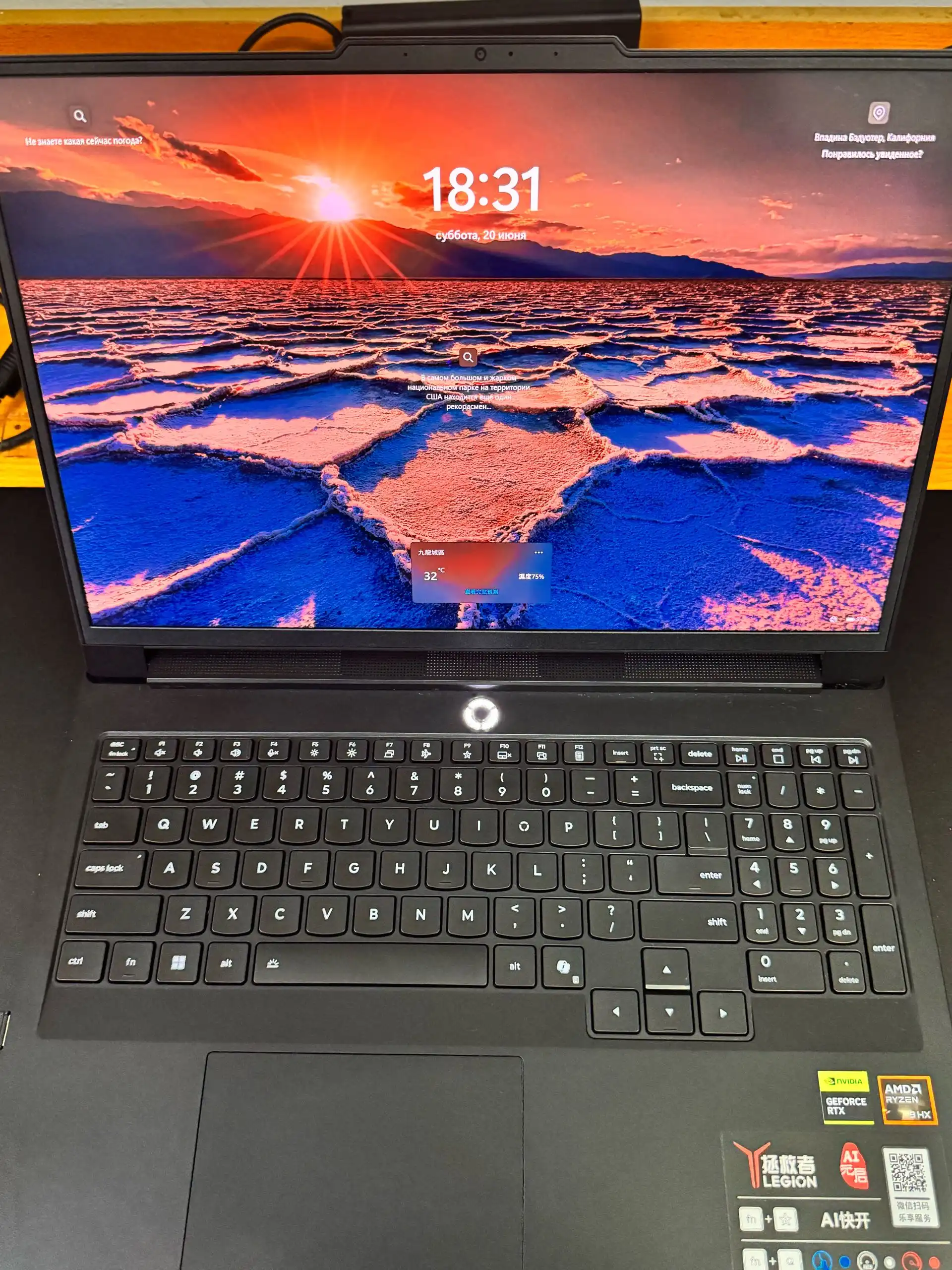 Lenovo legion rtx5070