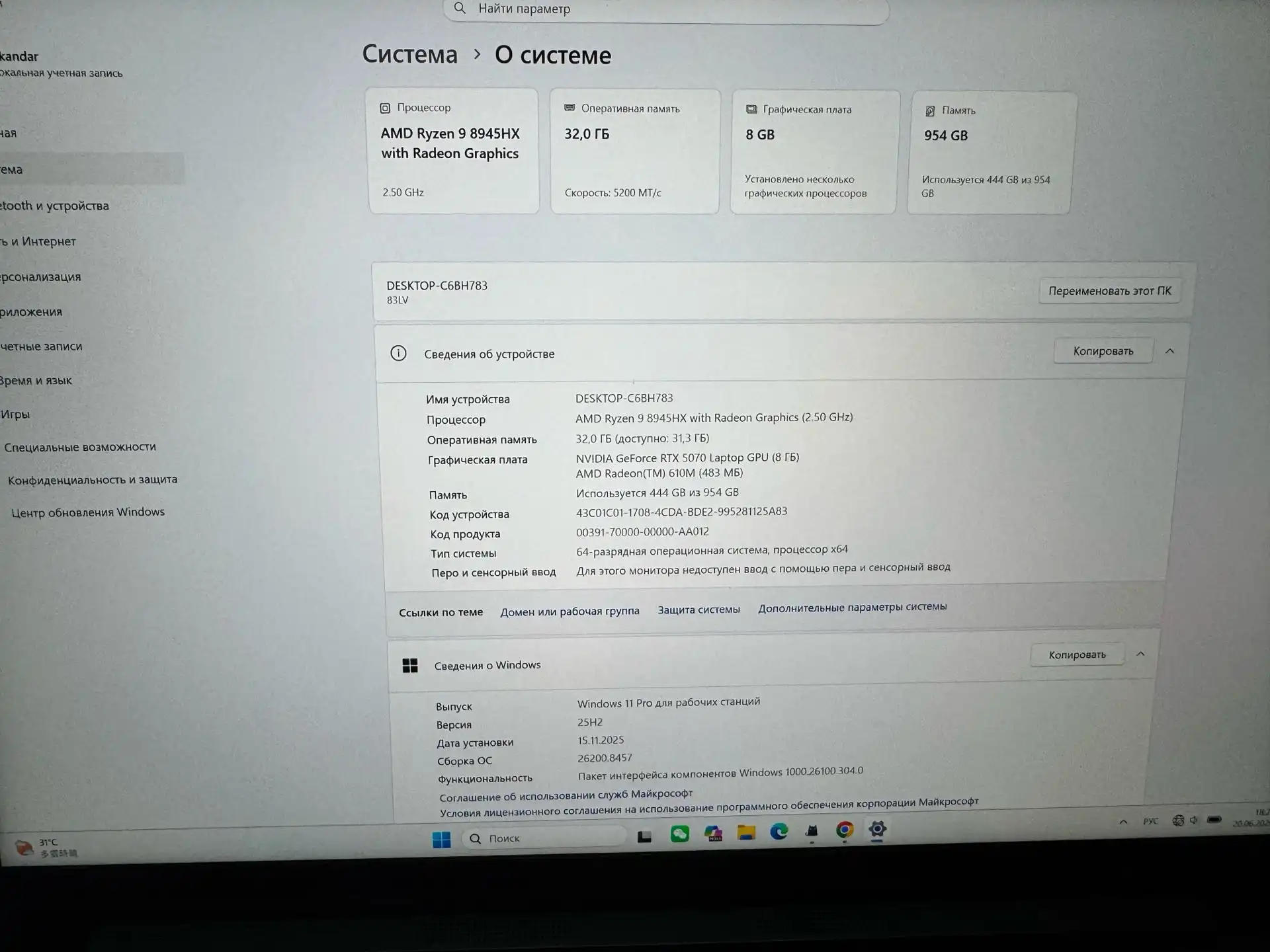 Lenovo legion rtx5070