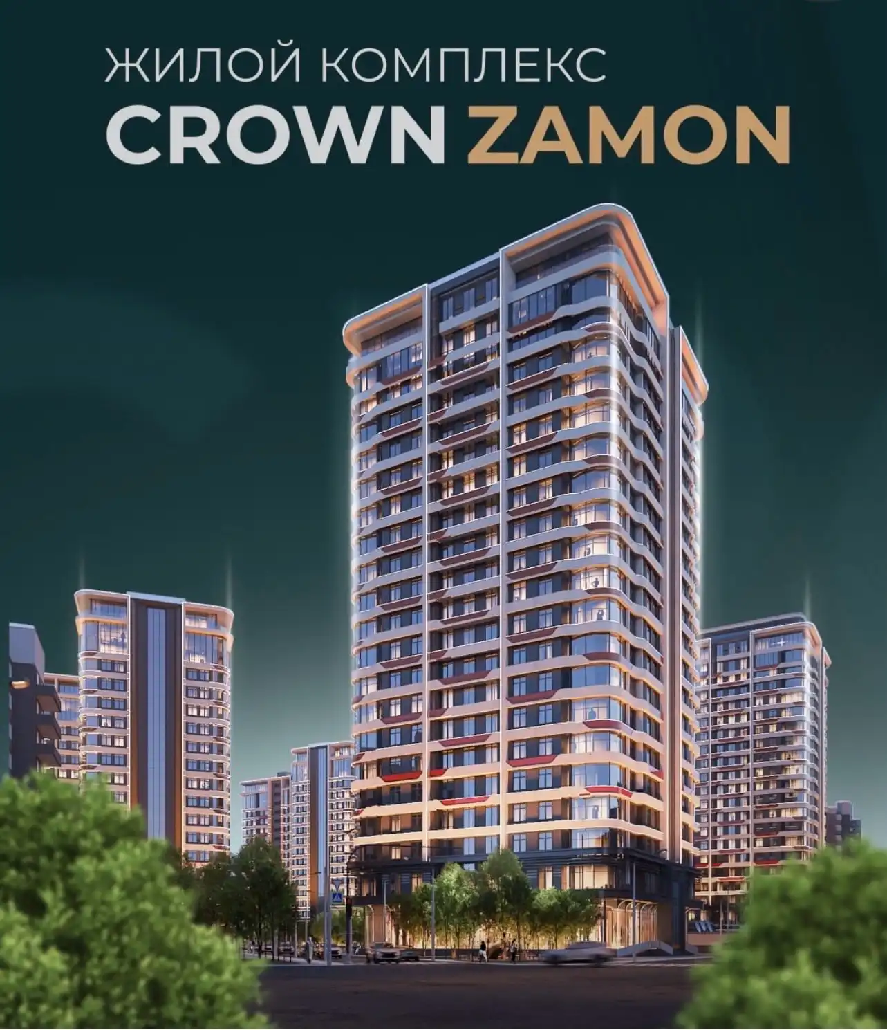 4-к квартира, 5 этаж, 193 м², Сомони