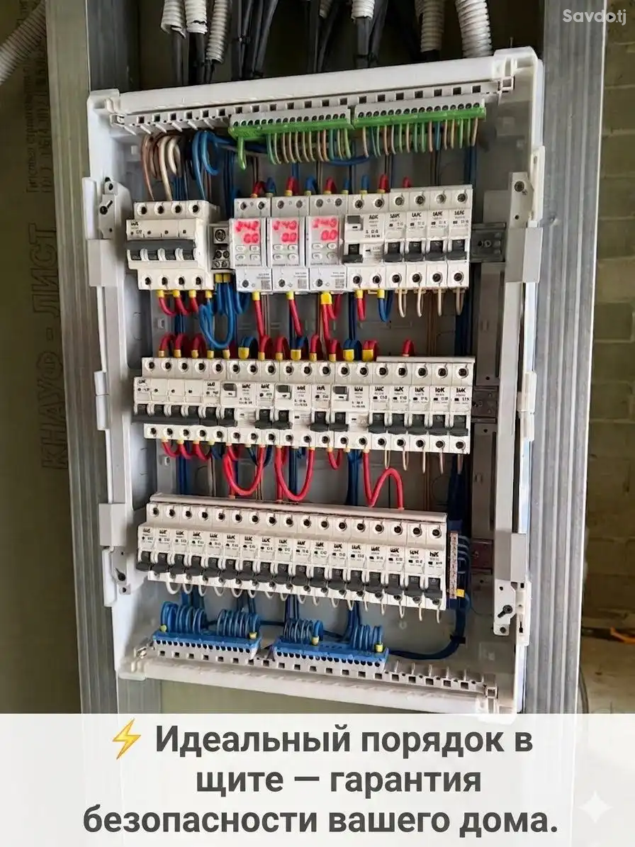 Профессионалный Электромантаж