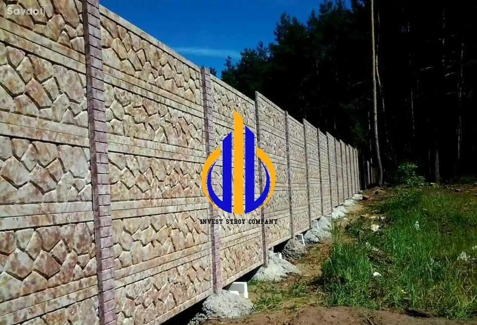 Еврозабор бетонный 2.5м