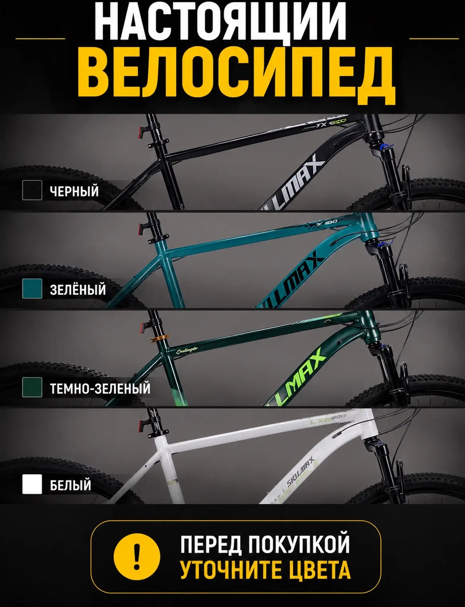 Велосипед алюминиевый 26