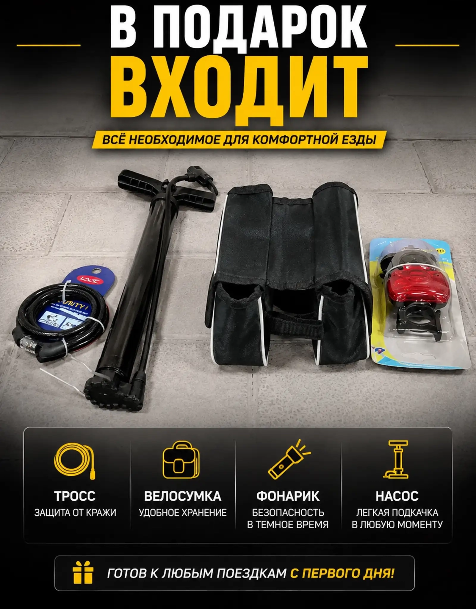 Велосипед алюминиевый 26