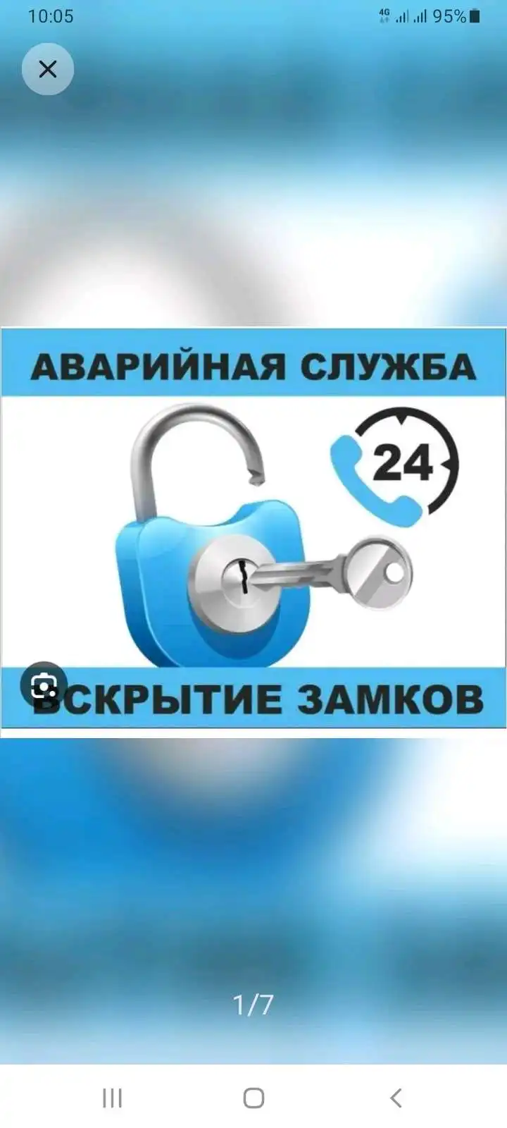 усто — фото 5