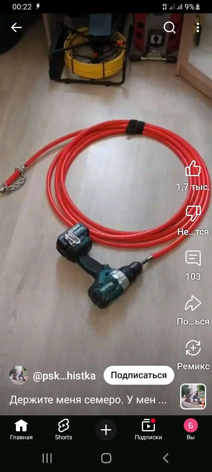 усто — фото 2