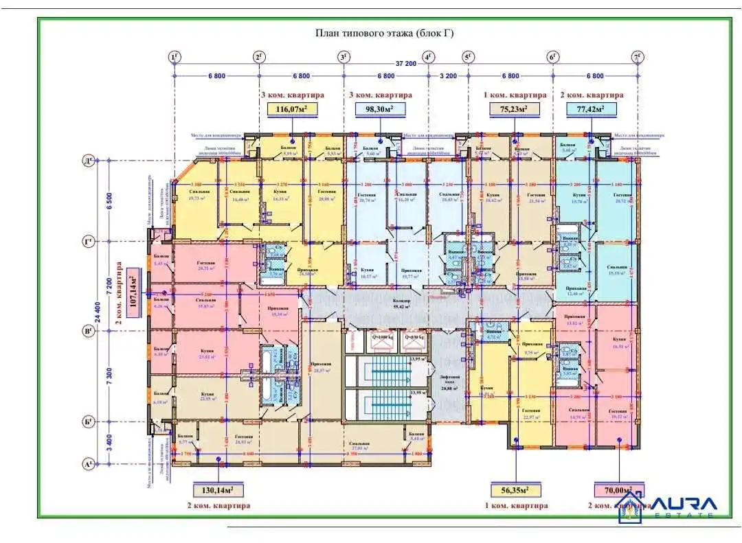 2-к квартира, 8 этаж, 70 м², Сино
