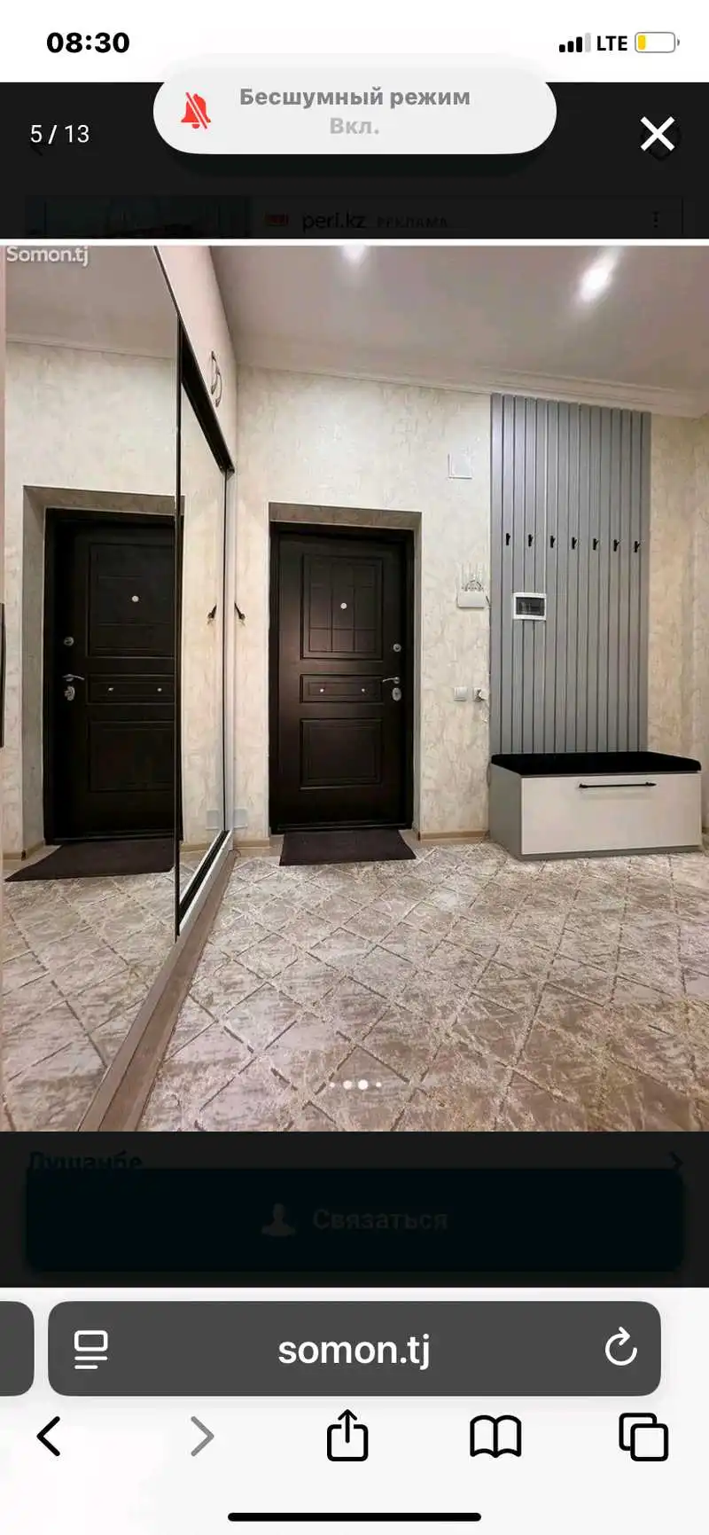 2-к квартира, 10 этаж, 55 м², ДОМ ПЕЧАТЬ ДОМИ ШОХПАЛАС