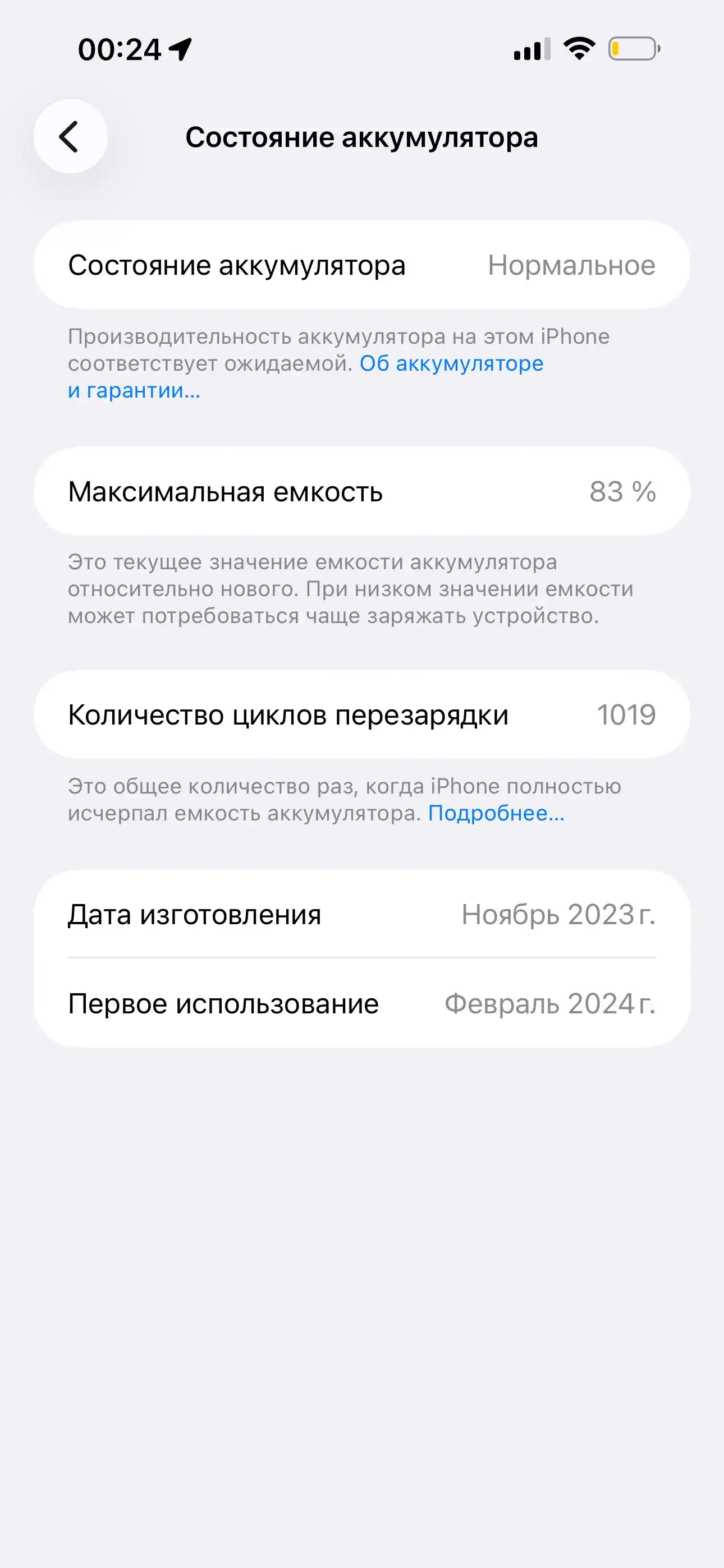 Apple IPhone 15 Pro Max 256 gb — фото 3