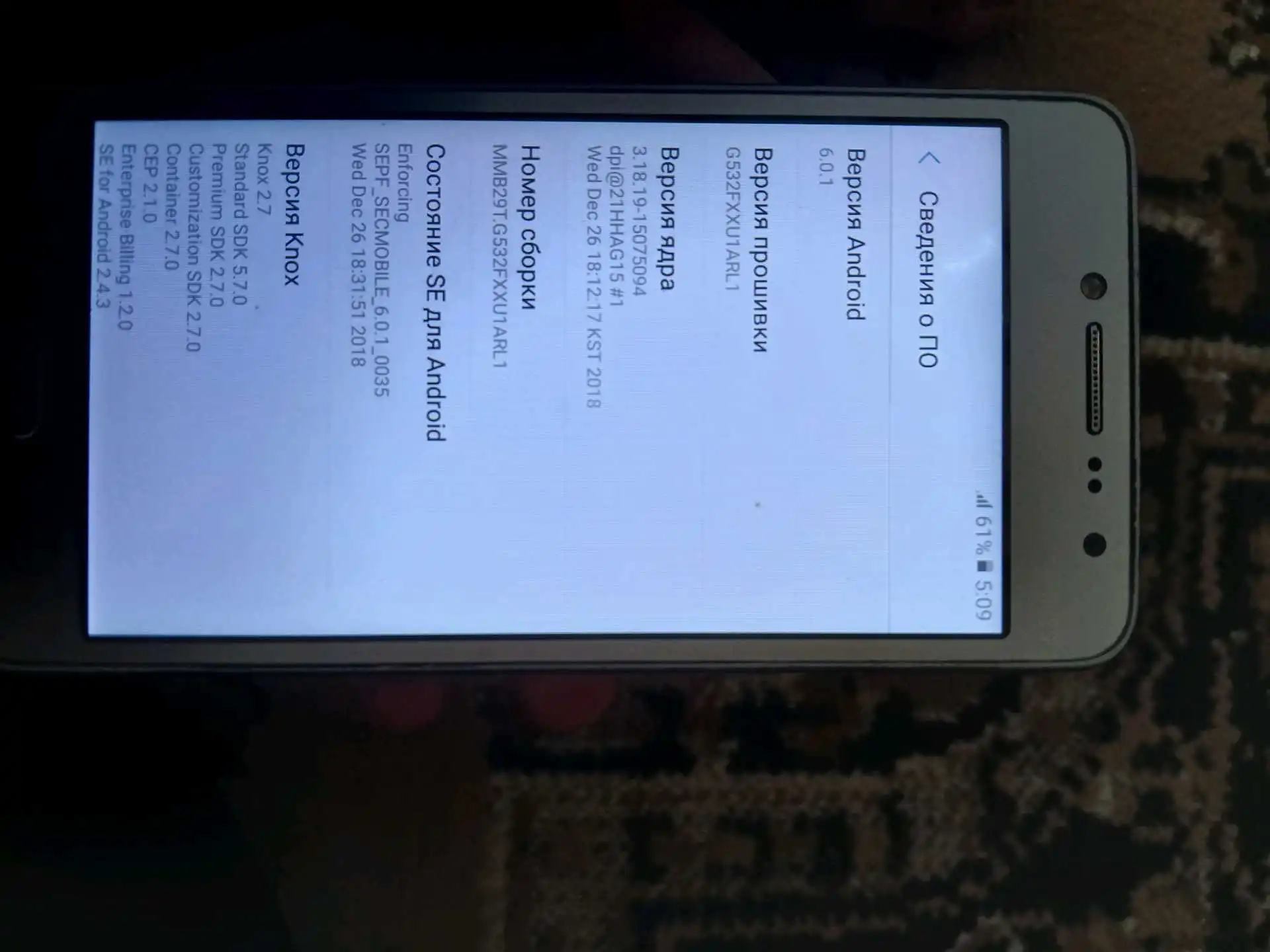 Samsung galaxy J2 Prime 