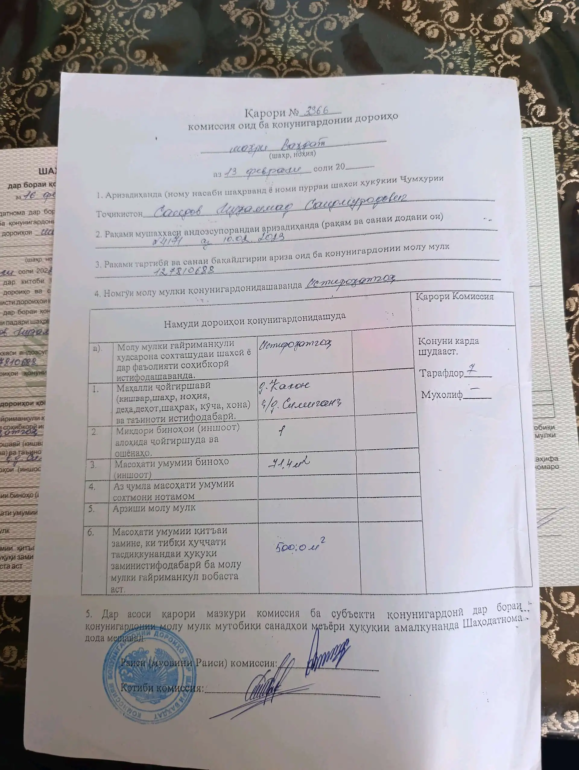 1 этажный, 2-комн. дом, 100 м², 7 соток, тоджик золота