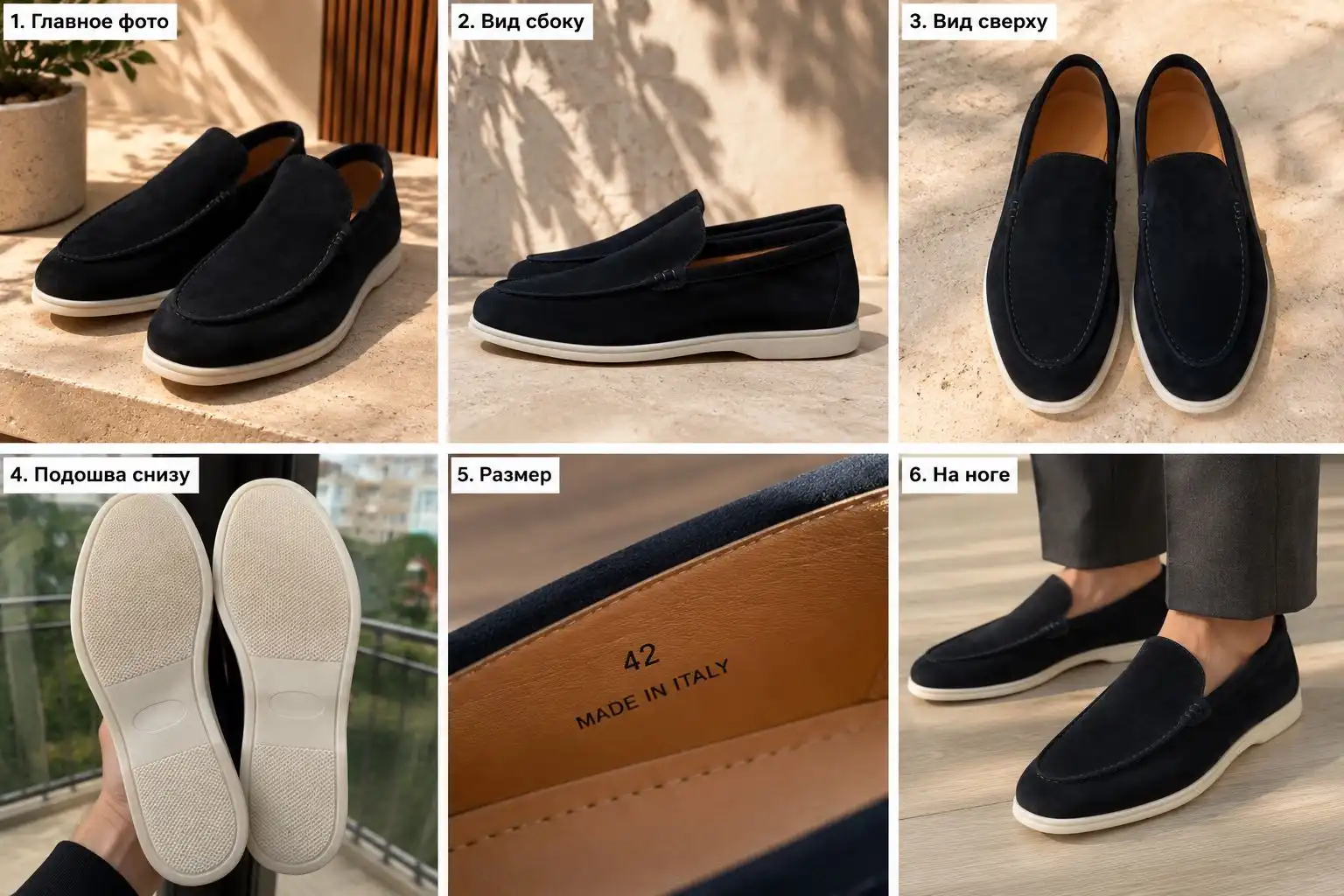 Мокасины loro piana