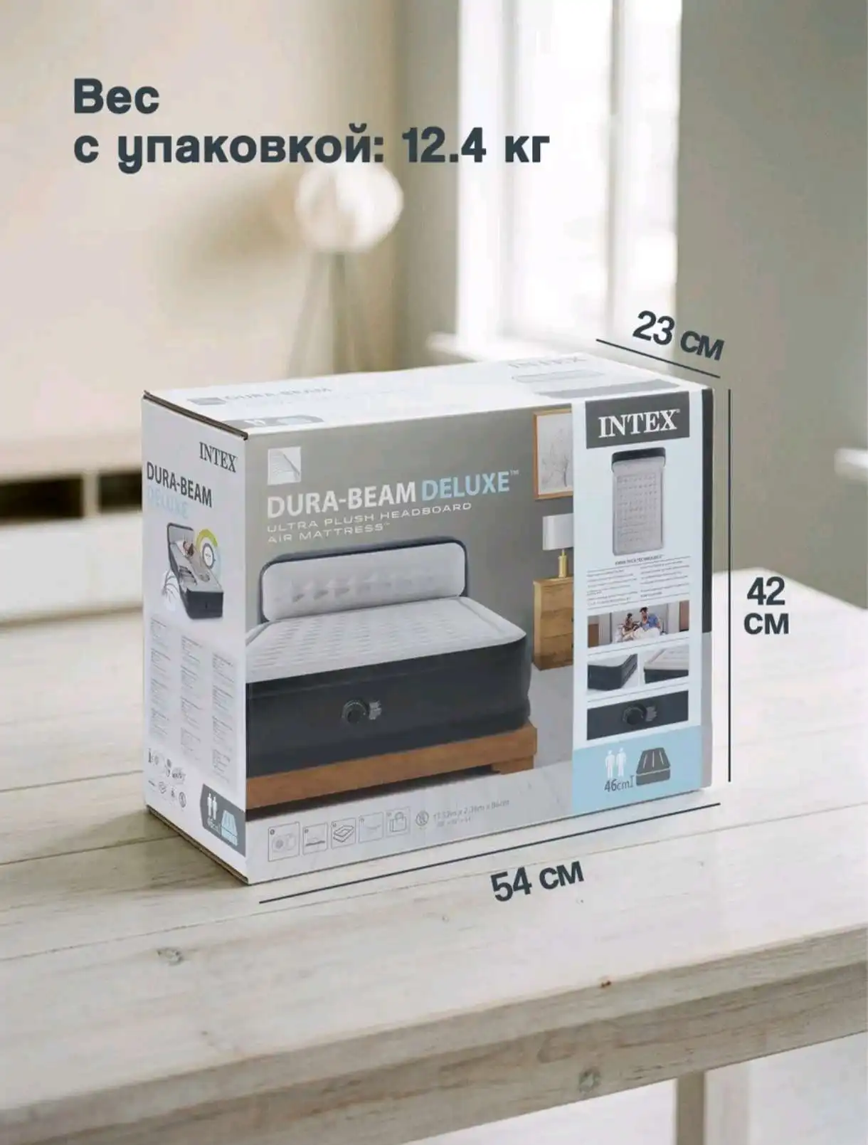 Надувной кровать 2 спальное 
