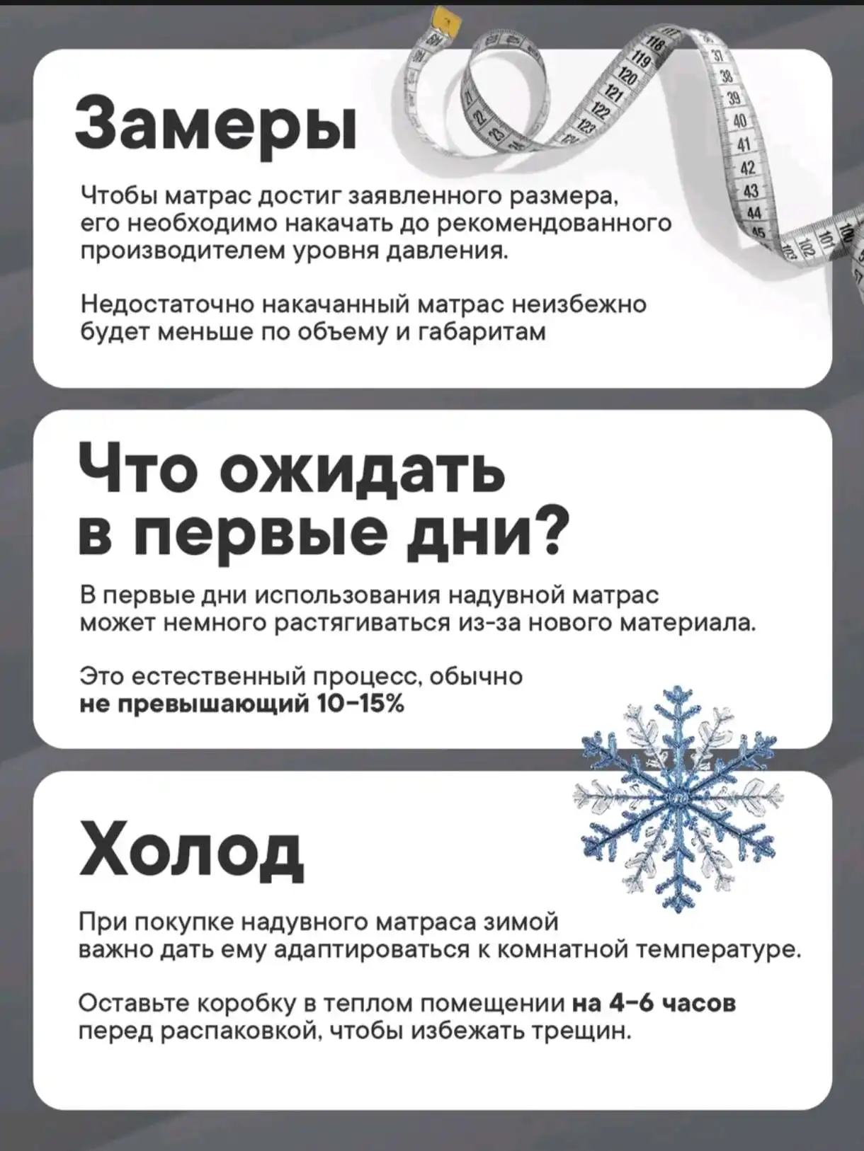 Надувной кровать 2 спальное 