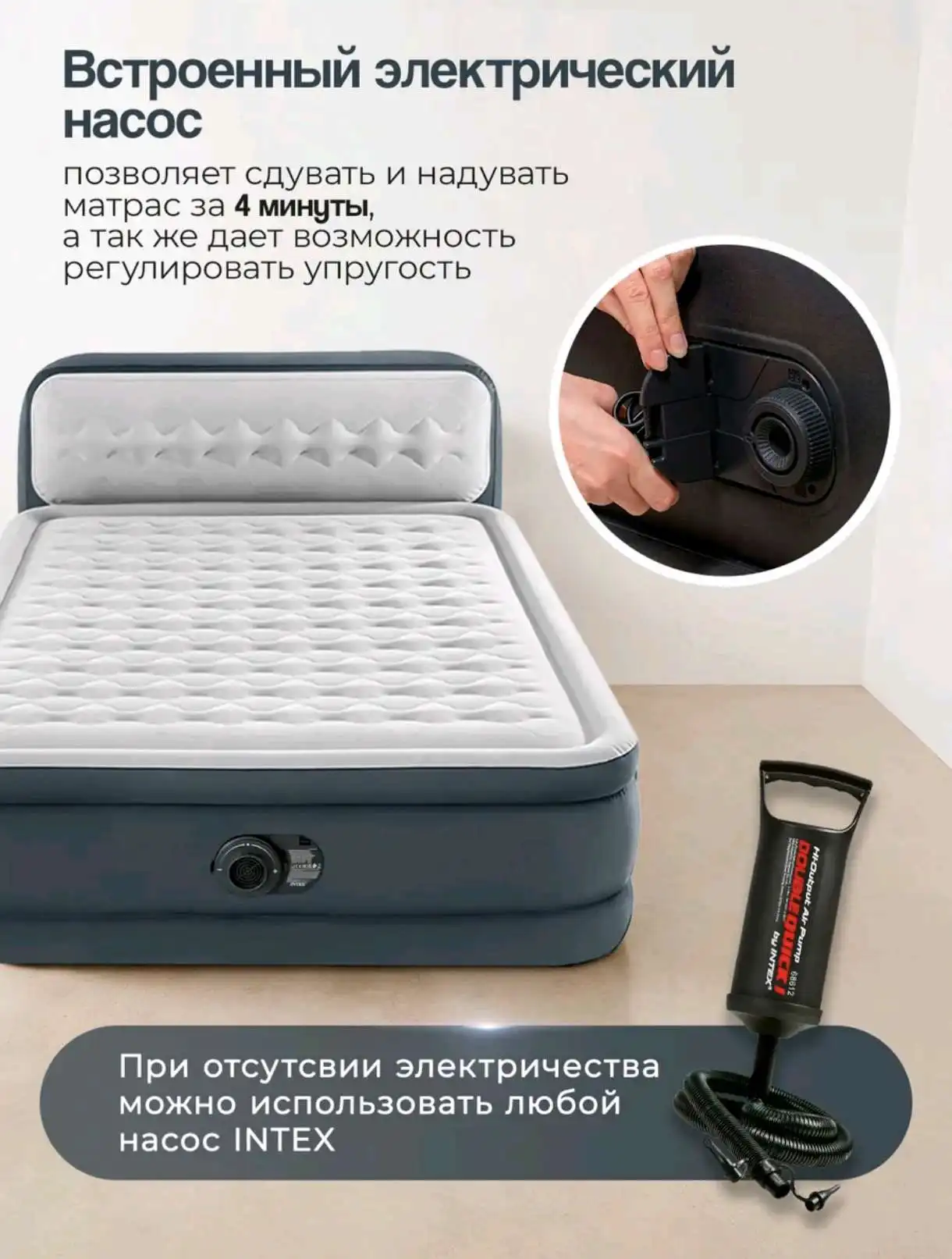 Надувной кровать 2 спальное 