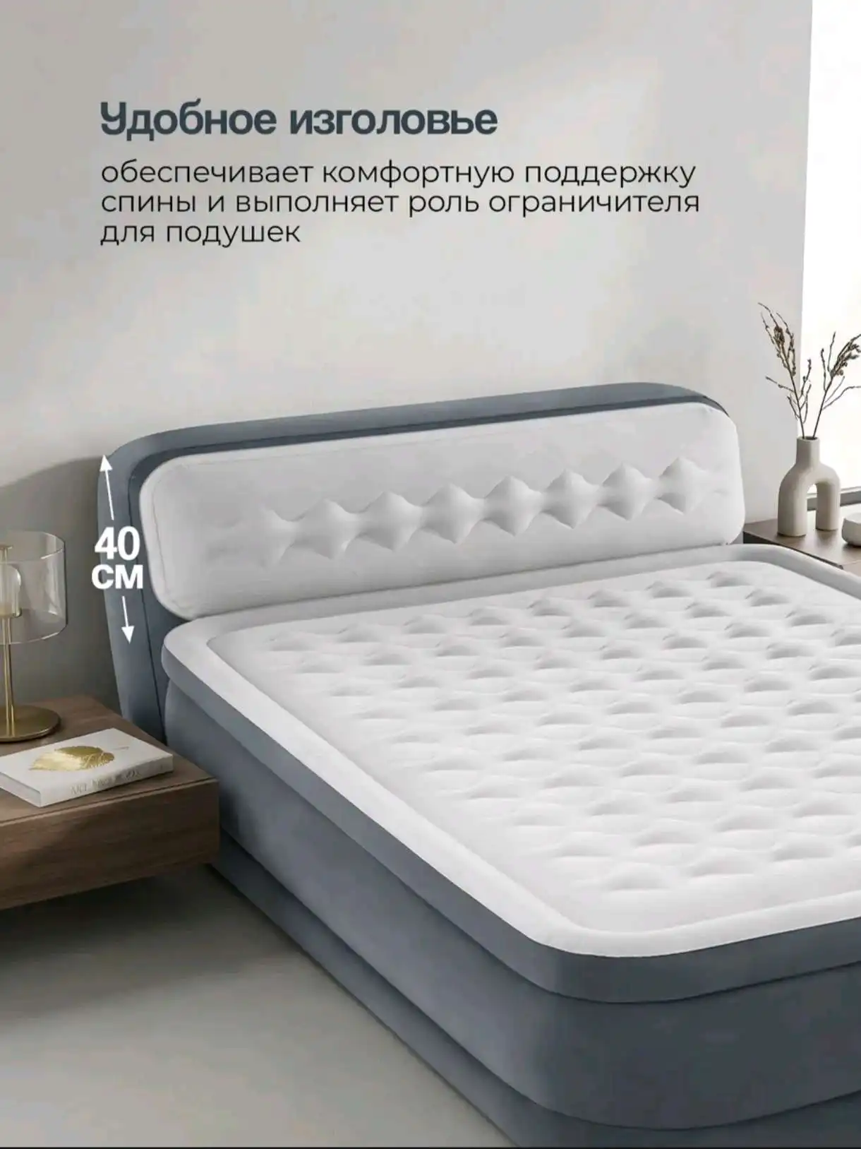 Надувной кровать 2 спальное 