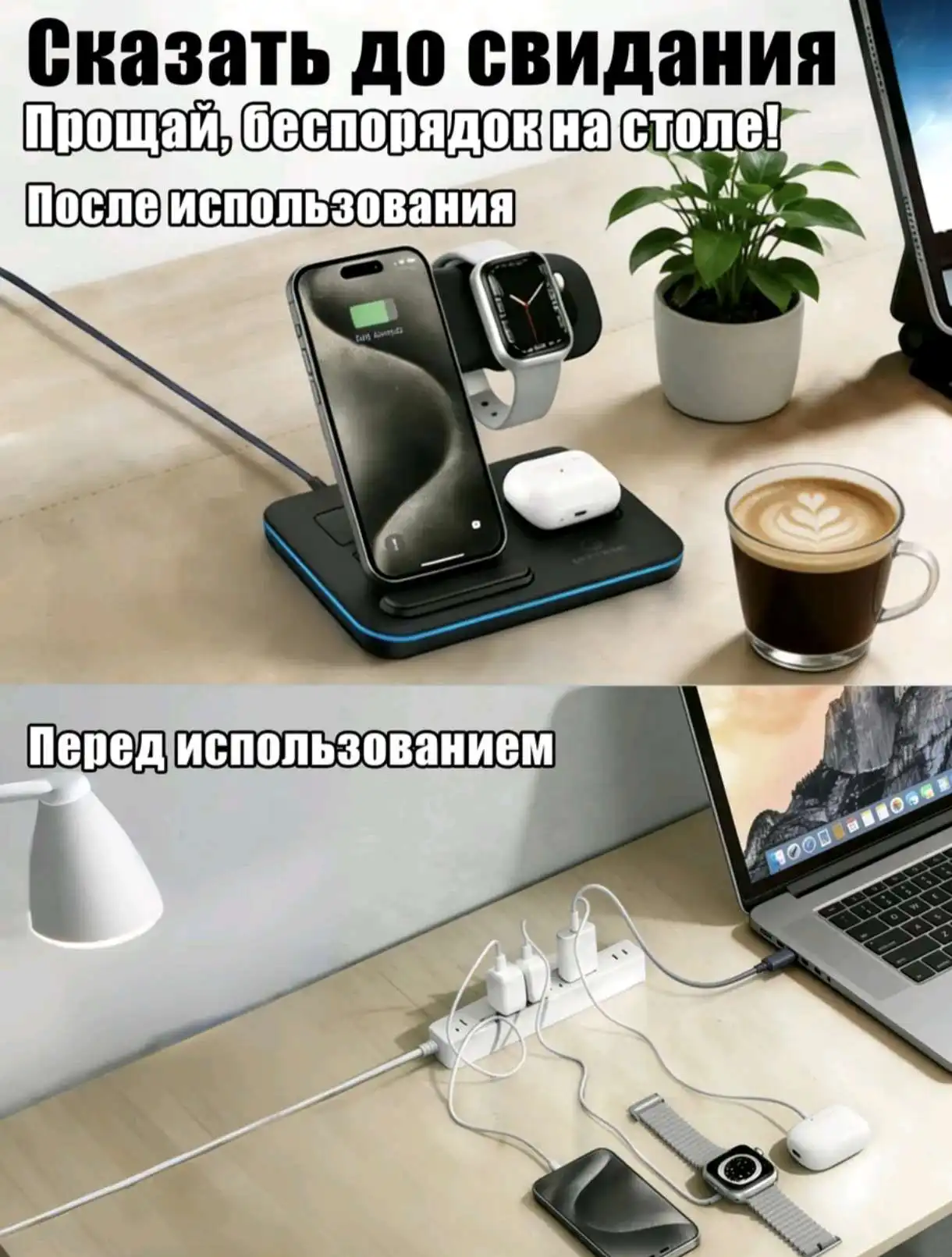 Универсальная беспроводная зарядная станция 3 в 1