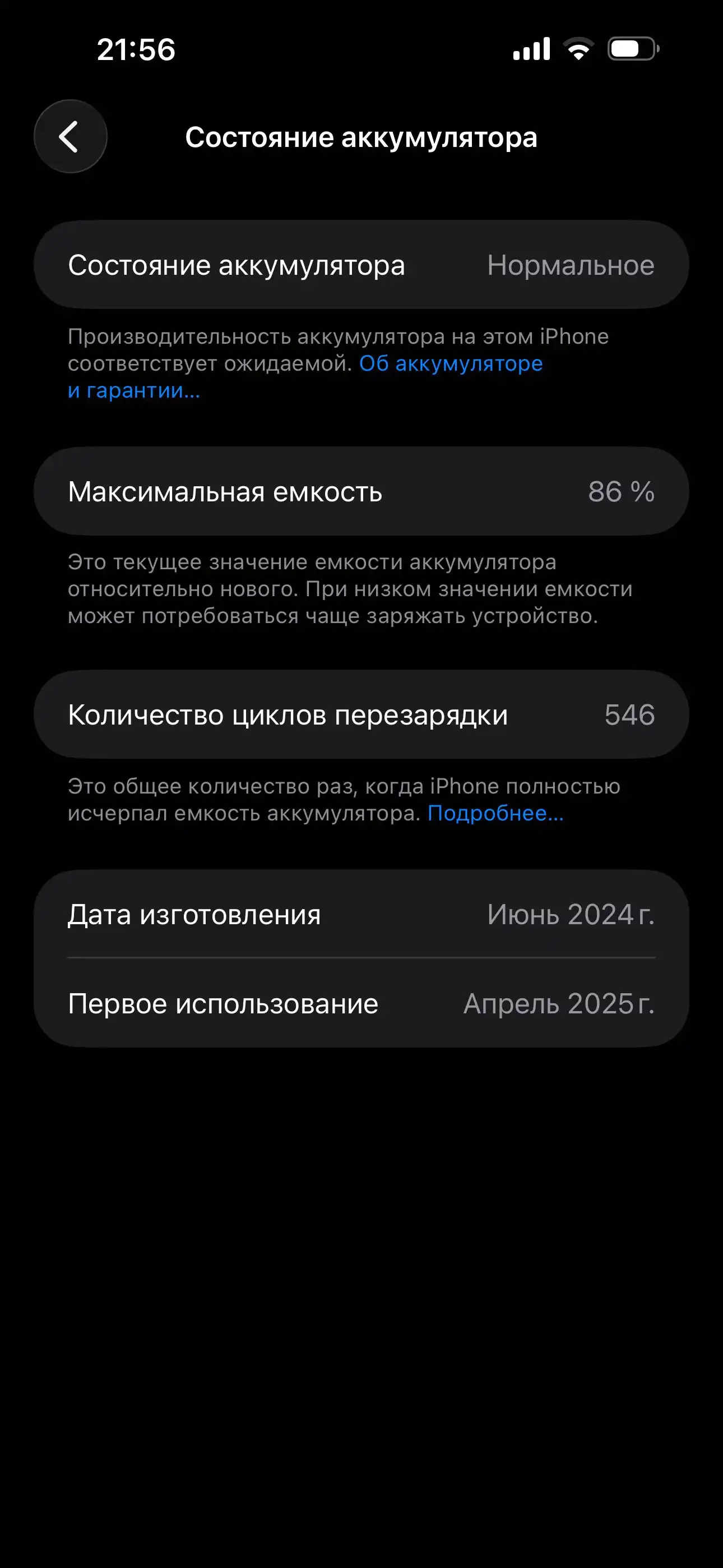 Apple IPhone 15 Pro Max 256 gb — фото 5