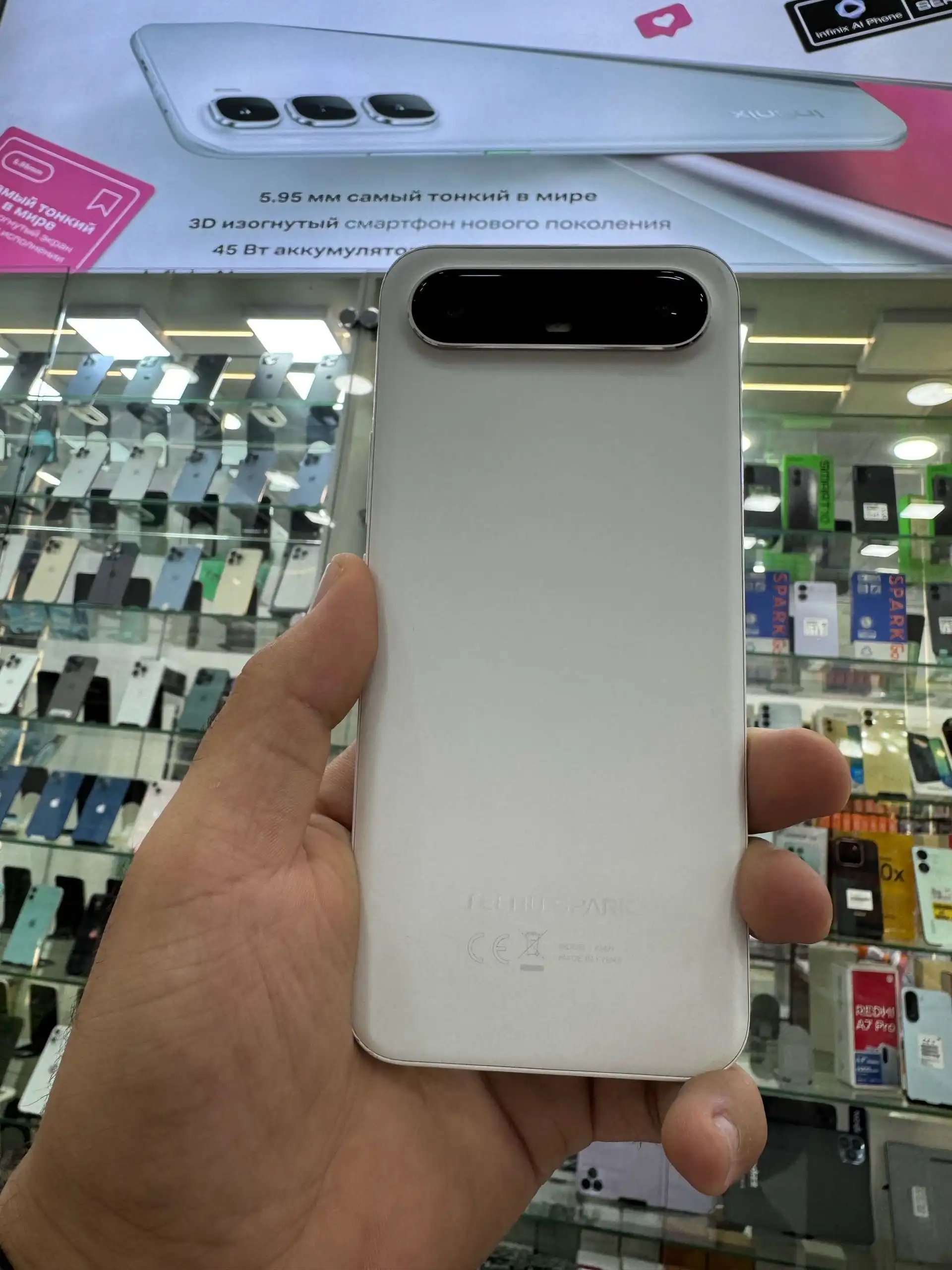 Tecno Spark Slim 256 gb