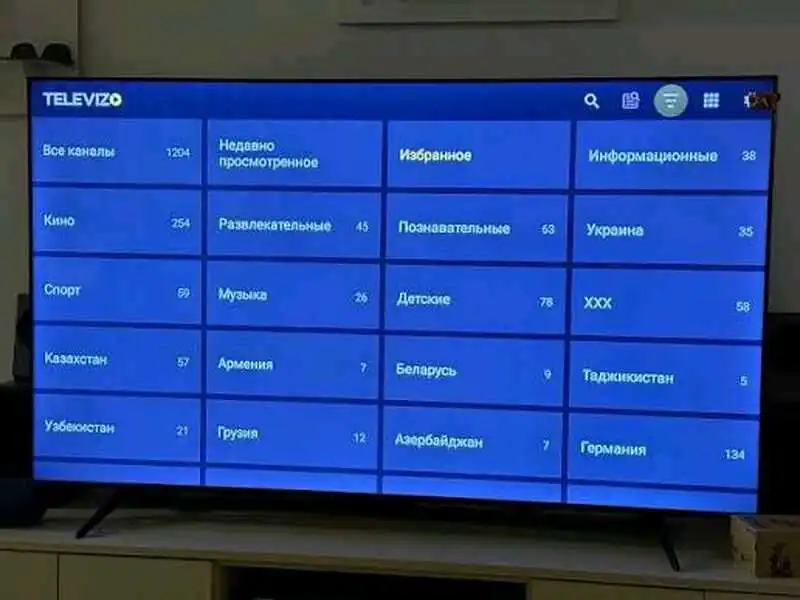 IPTV канал HD