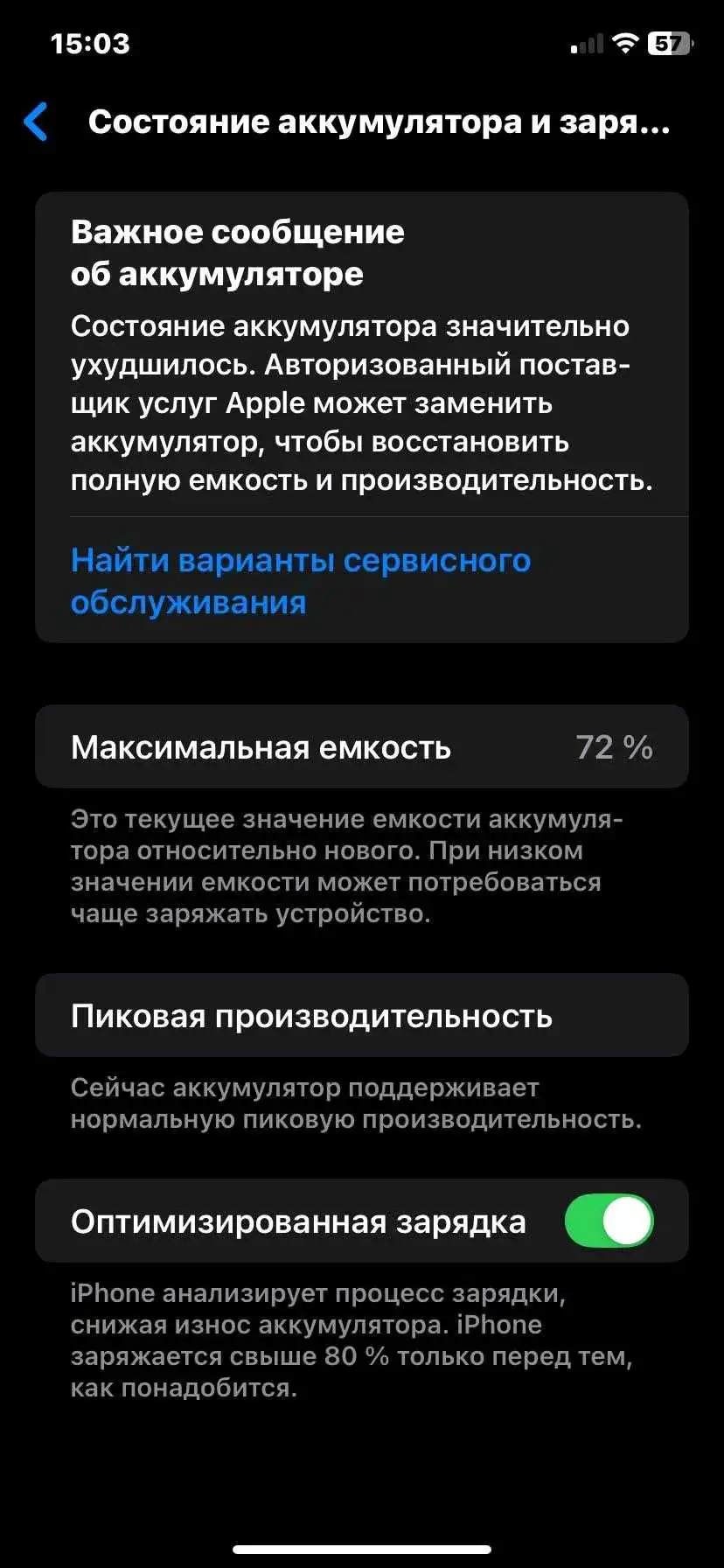 Apple IPhone xr 128 gb — фото 8