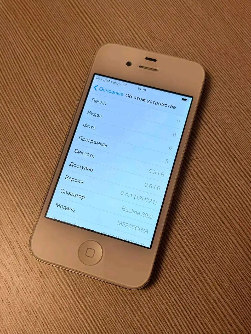 Apple iPhone 4S, 8GB — фото 2