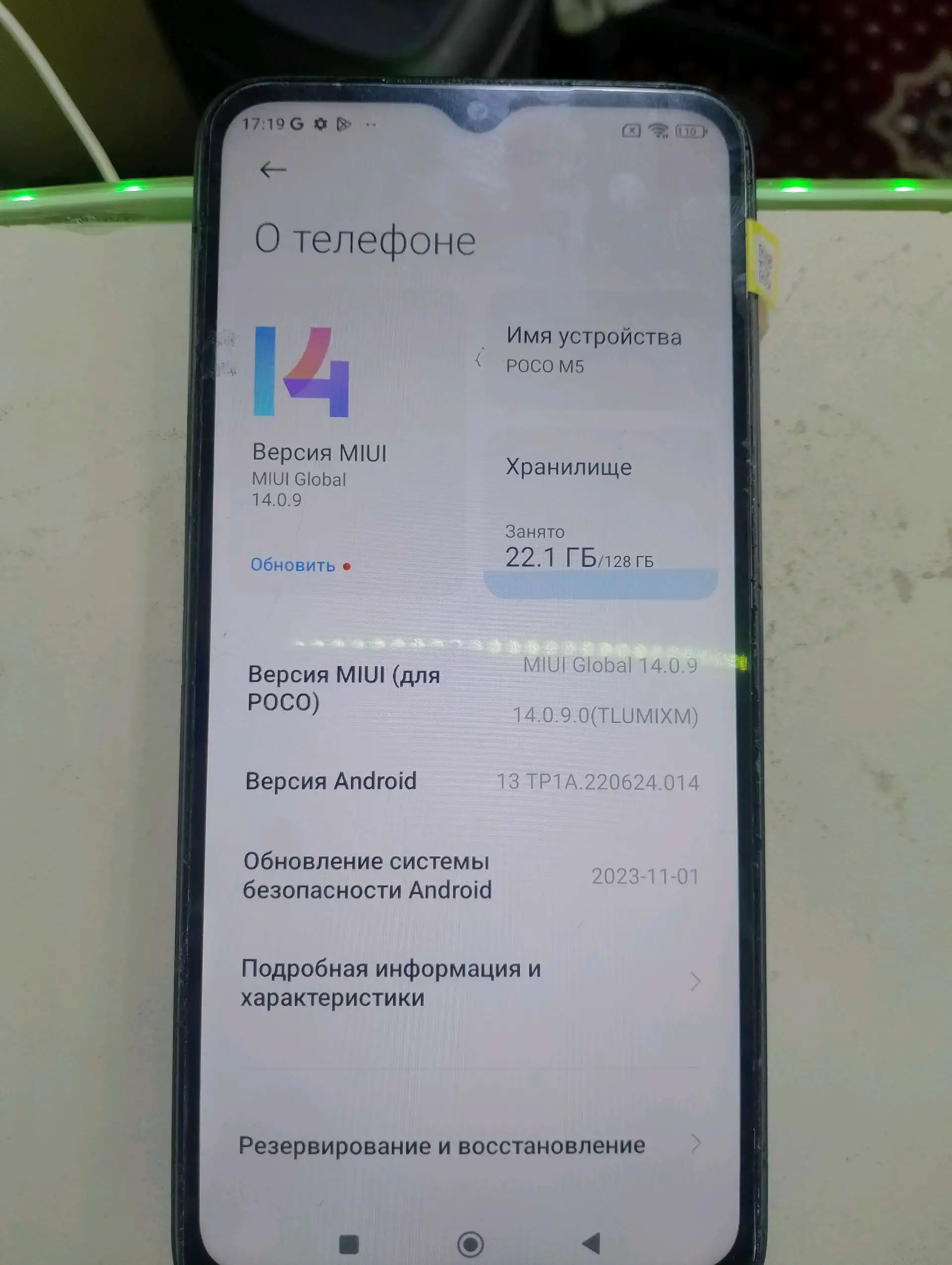 Xiaomi POCO 128 gb