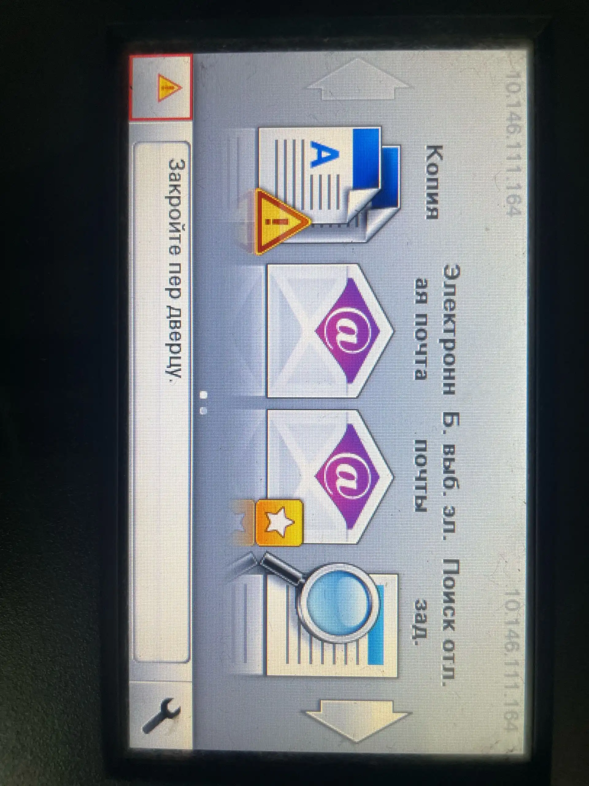 Принтер lexmark