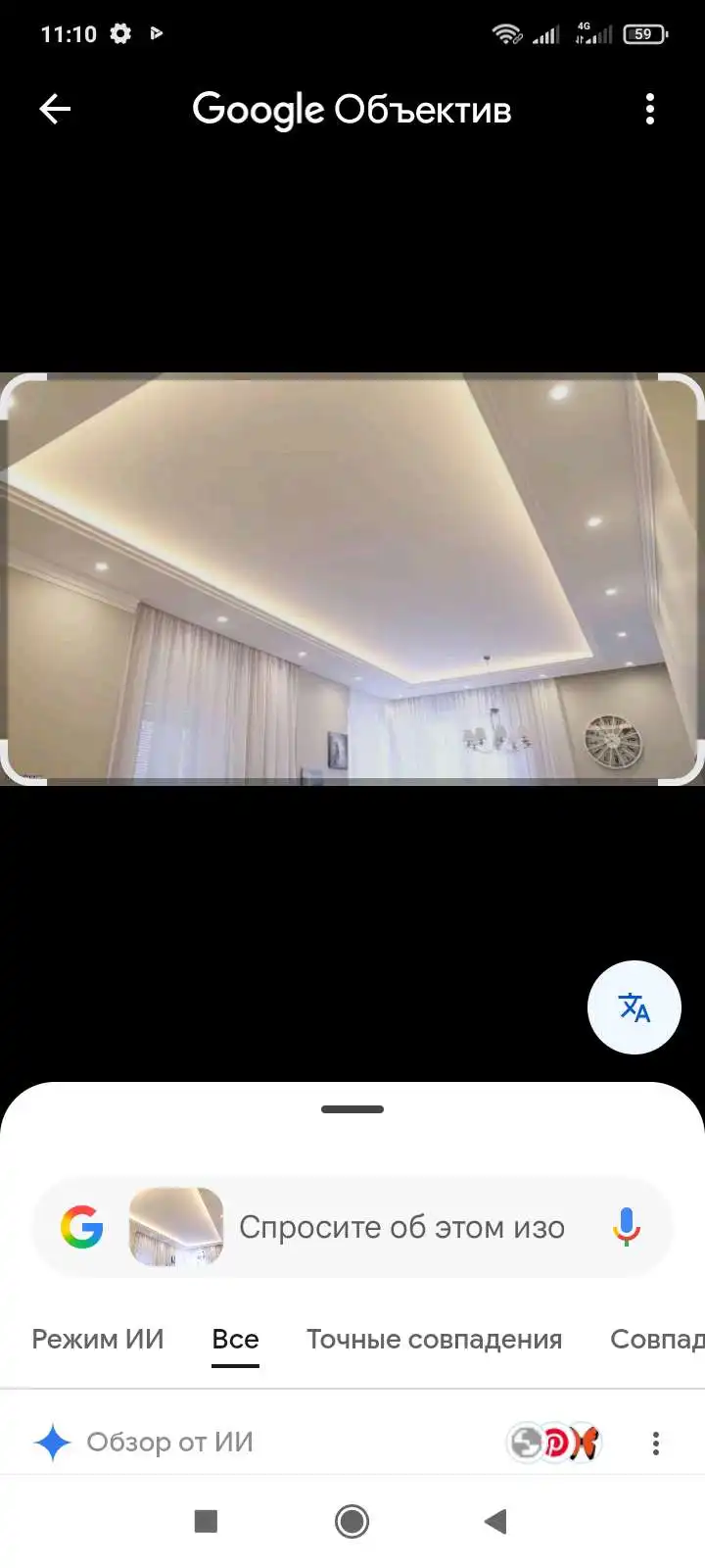ремонт квартиры домов 