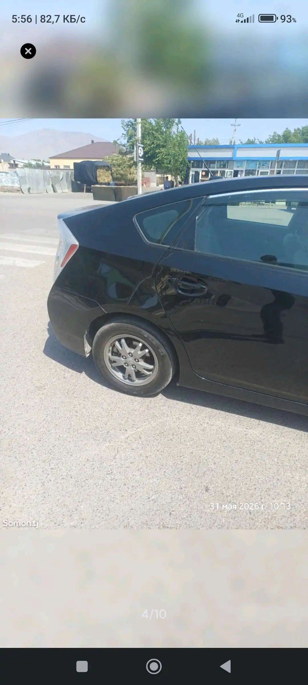 Toyota Prius 2011