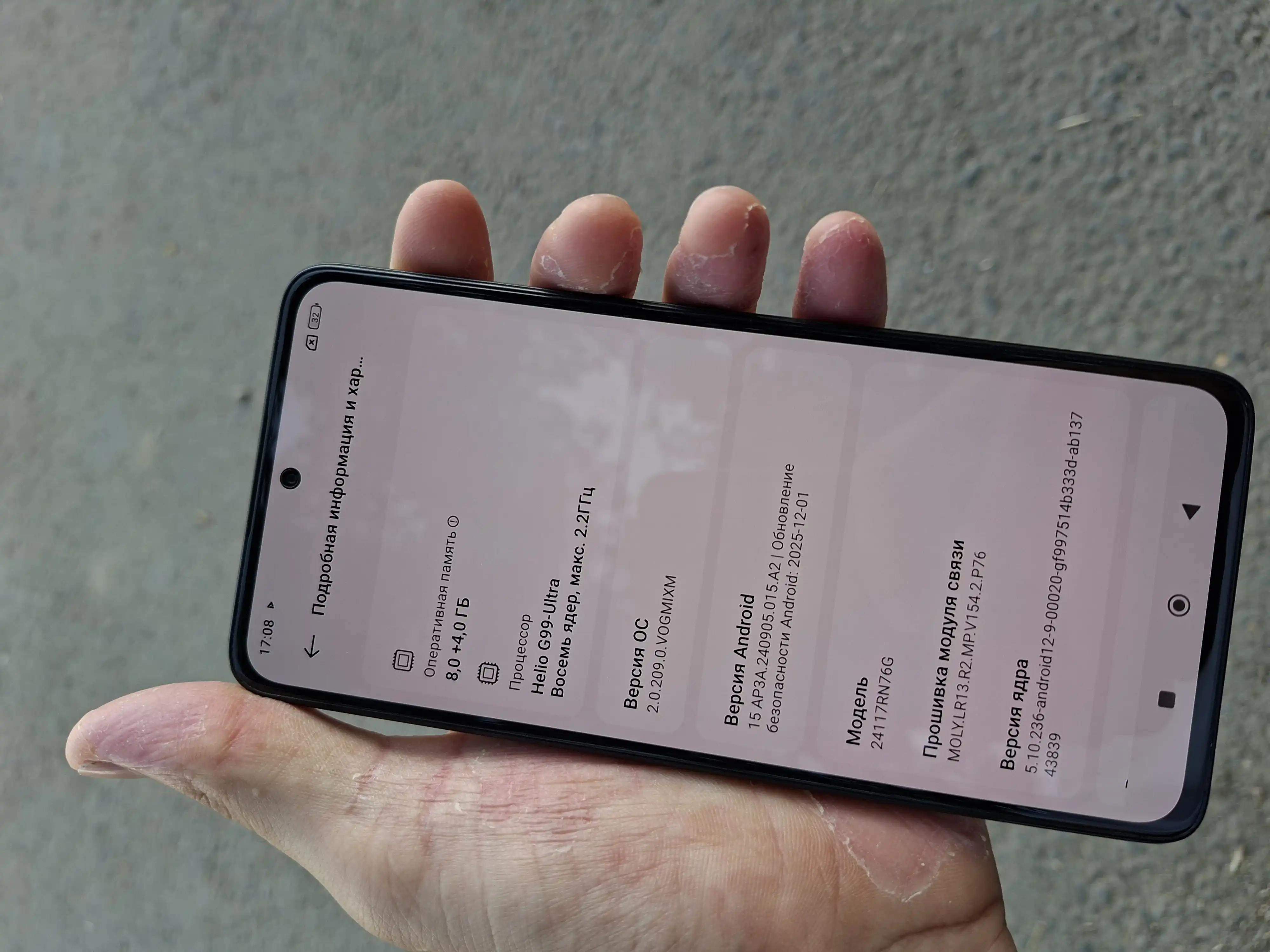 Redmi not 14 .8+4.256G