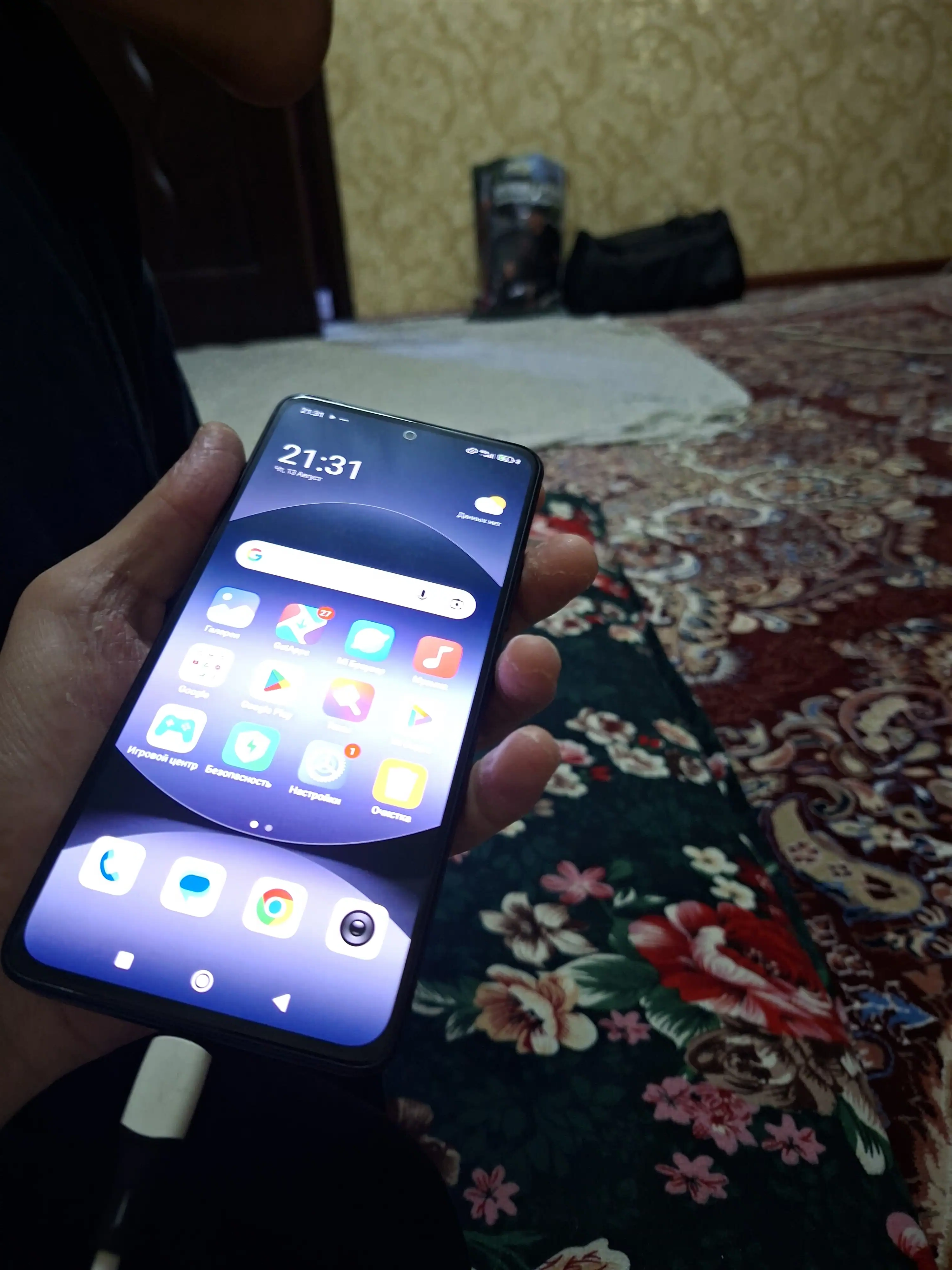 Redmi not 14 .8+4.256G