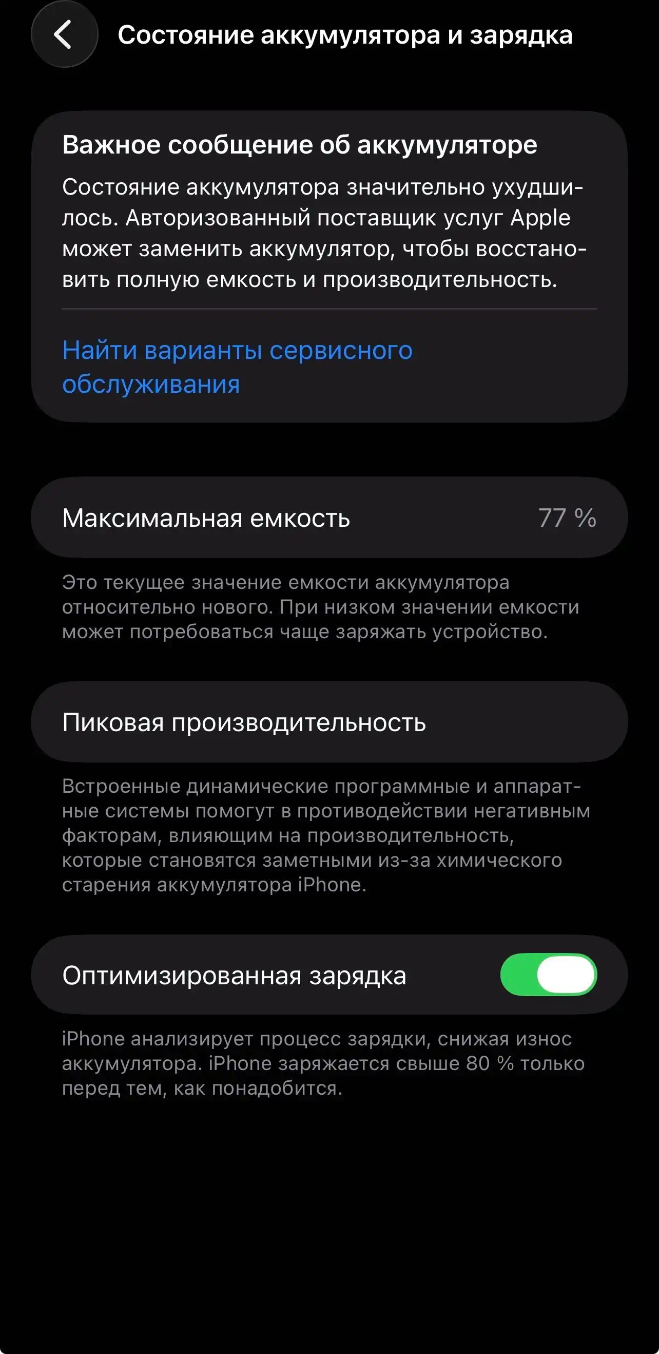 Apple Iphone 13 pro max 128 gb