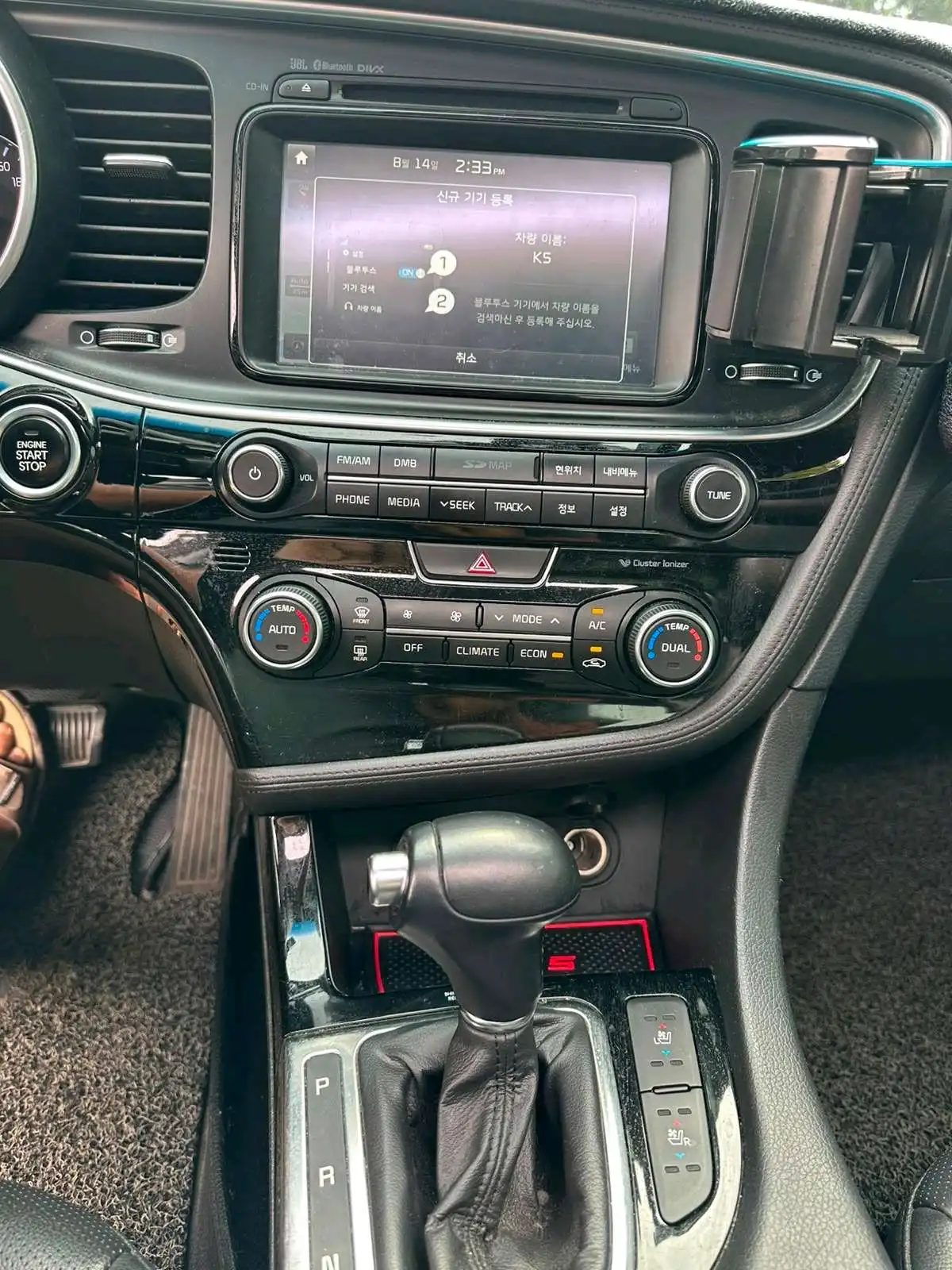 Kia K5 2014