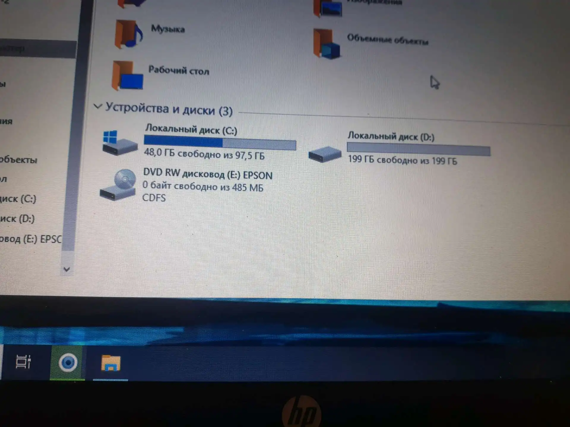 Ноутбук ,hp