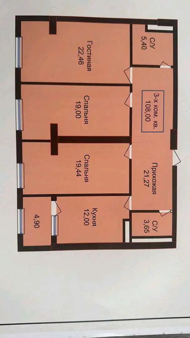 3-к квартира, 8 этаж, 115 м², Сино