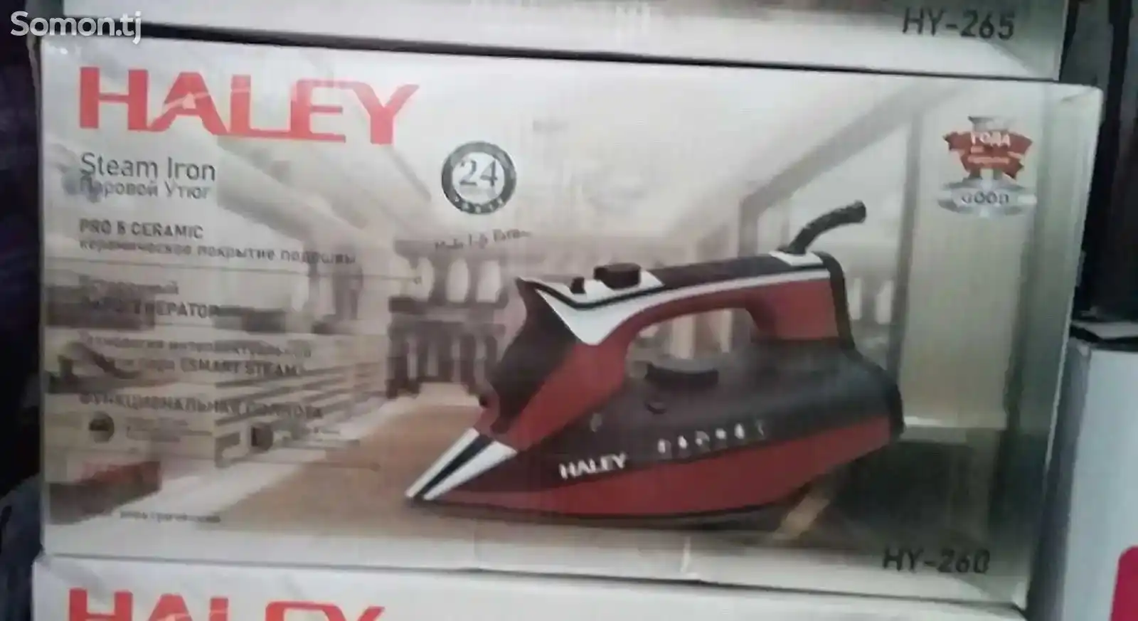 Утюги буғӣ (Steam Iron) HALEY HY-260 — Сифати аъло