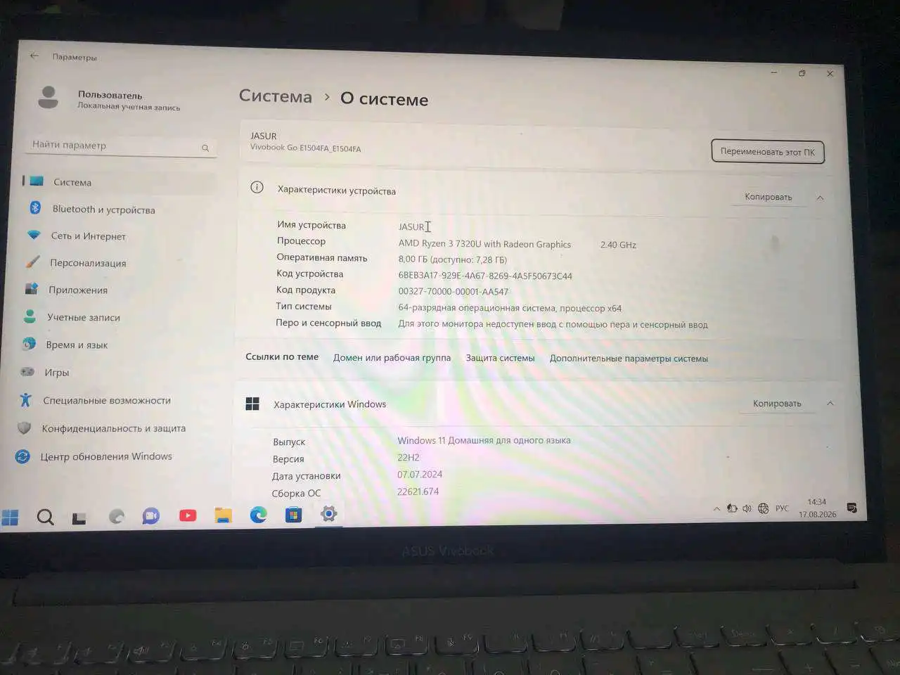 Ноутбук Asus