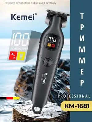 Машинка барои ислоҳи риш ва соч — Kemei KM-1681
