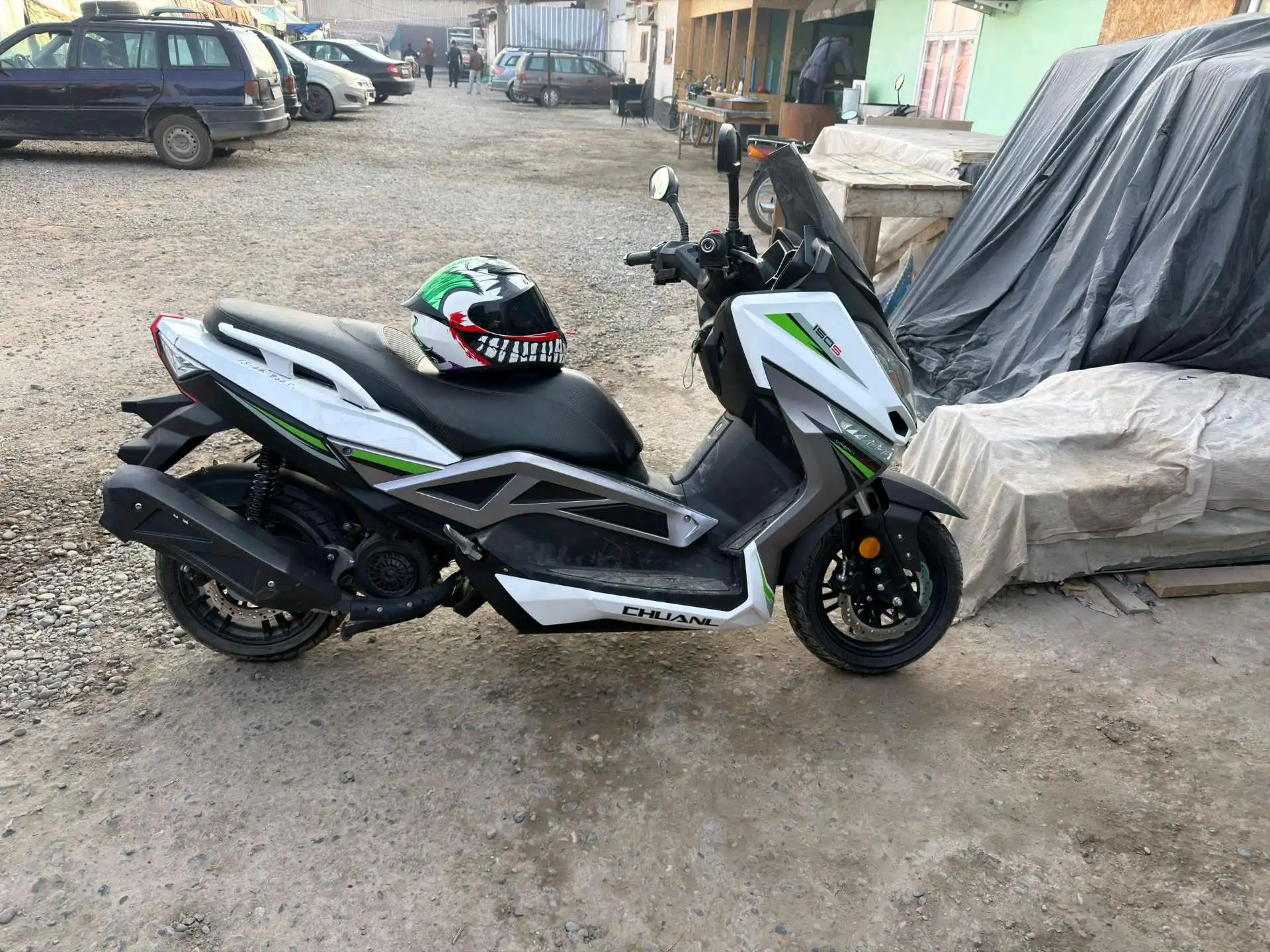 Скутер