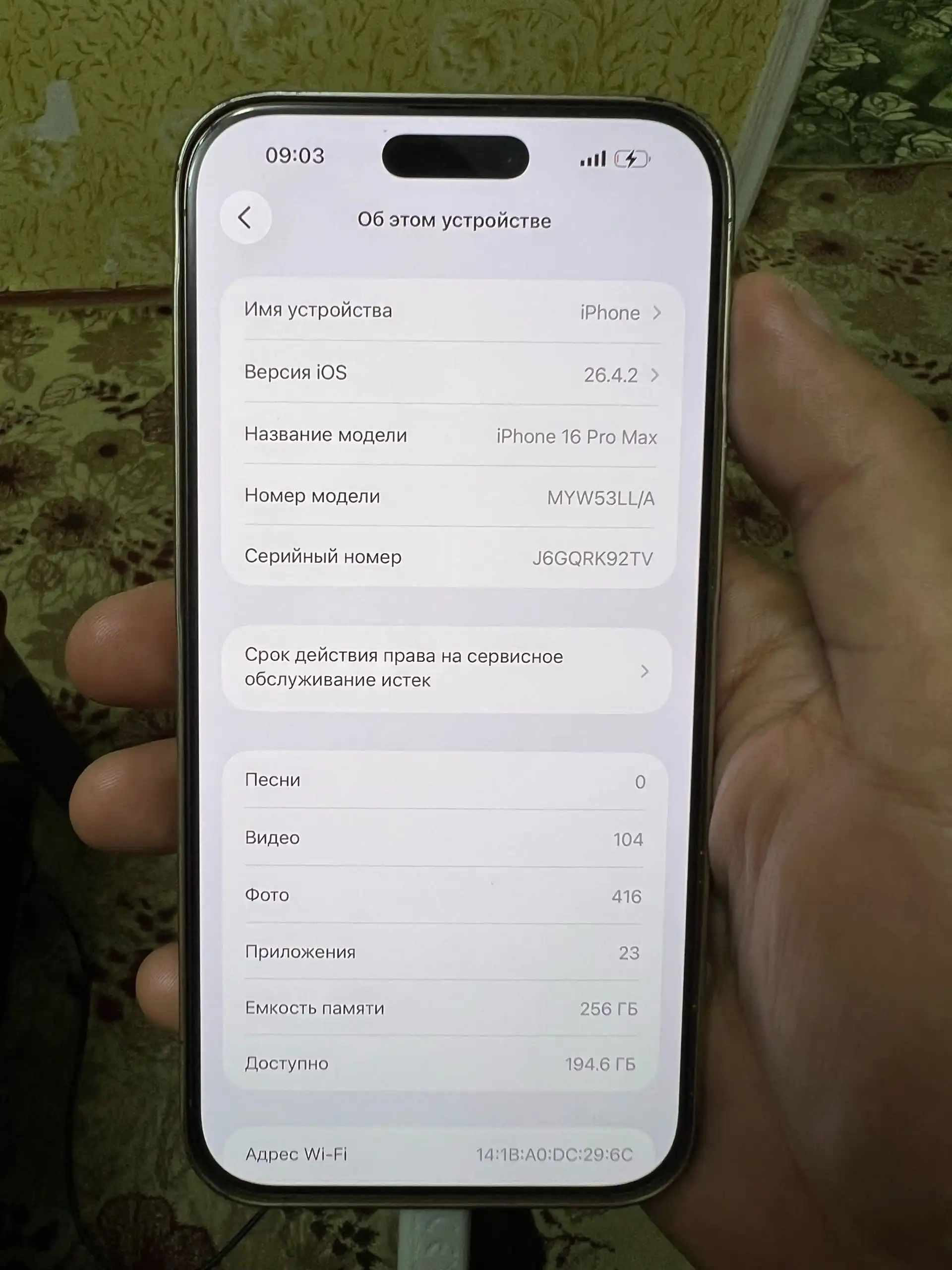 Apple IPhone 16 Pro Max 256 gb