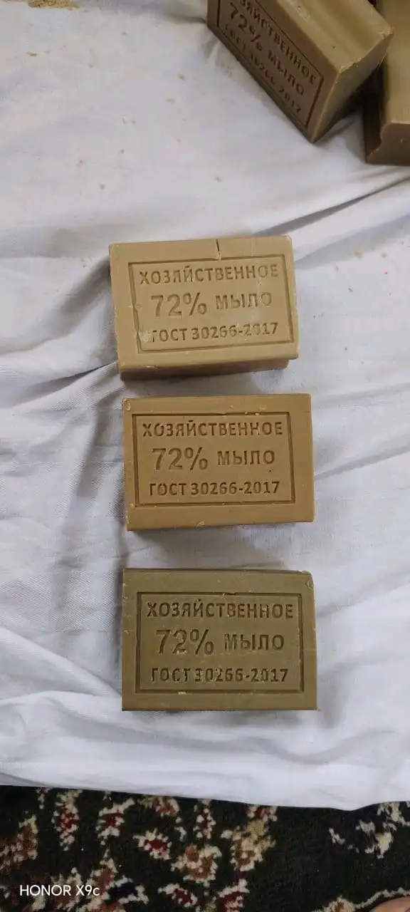 Собун