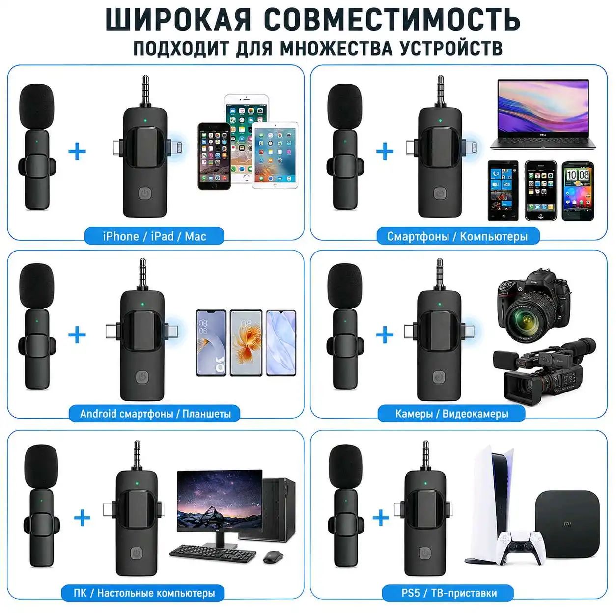 Микрофон K15 3в1 беспроводной петличный