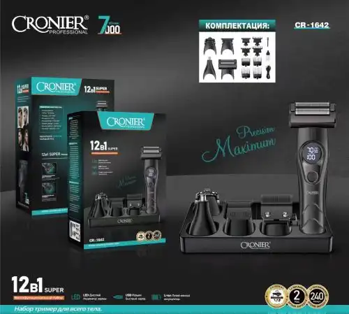 Триммери касбии Cronier CR-1642 (12 дар 1) – Набор